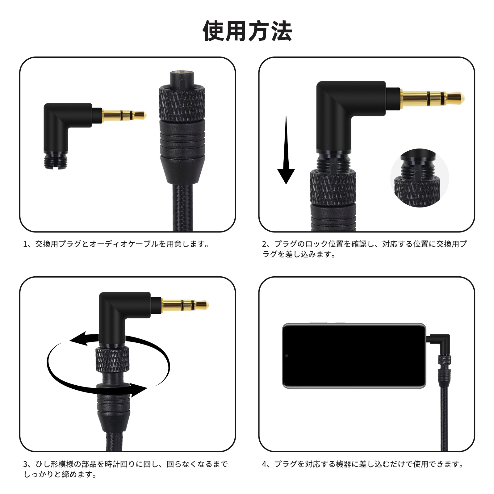 OKCSC TC4P コネクター交換可能リケーブル  24K金メッキ&高純度OFC ケーブル長さ約2メートル 2M 2.5mm/3.5mm/4.4mm/Type-C/Lightning/FOSTEX/shure1840/HD650/HD800/SR9/R70などに対応