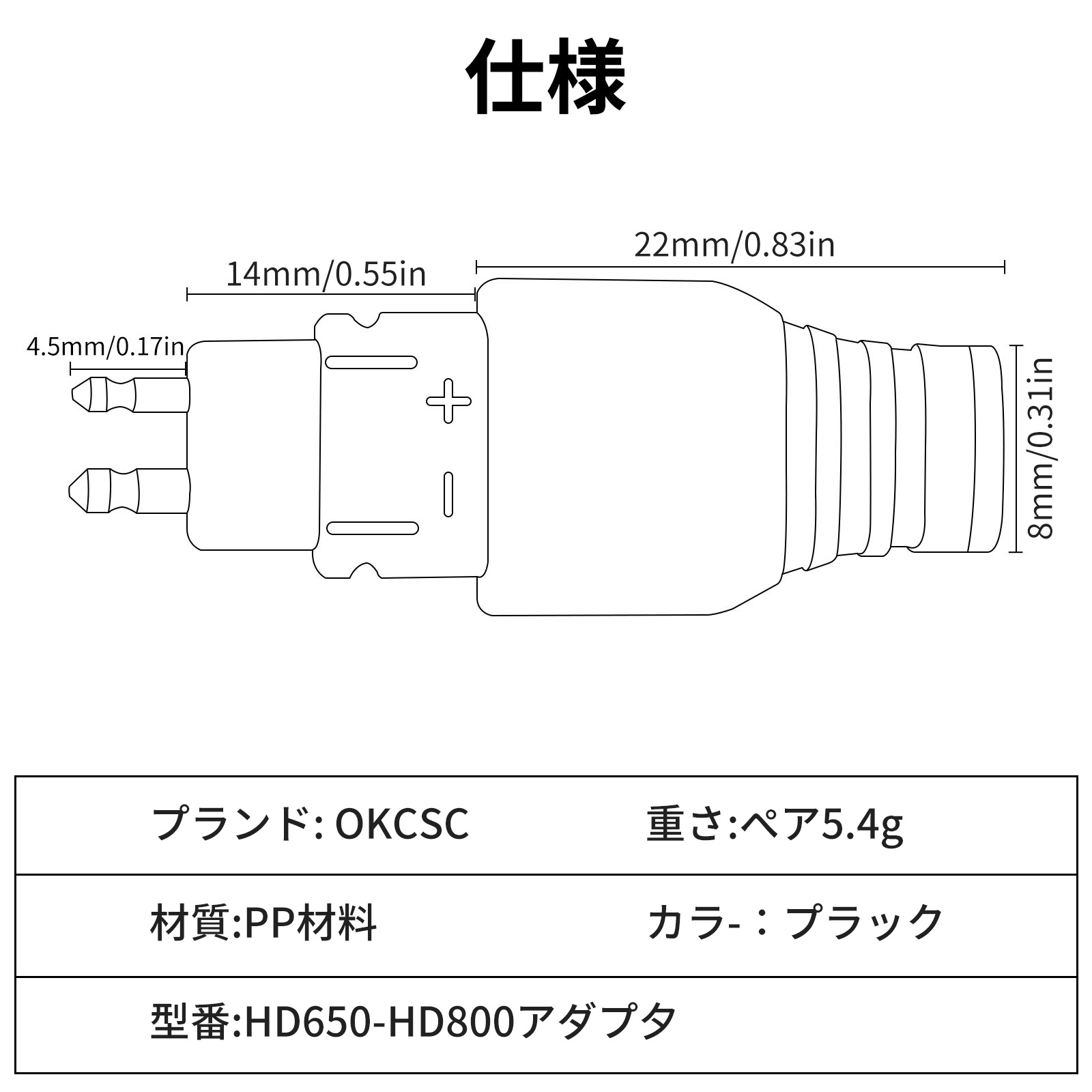 okcsc HD650(オス) to HD800(メス)　アダプター コネクター統合成形技術 音質劣化なし簡潔 精緻 線材テスト作業用 ミニタイプSENHEISER HD800 HD800S HD820 DAMOD1000用(イヤホン側)SENNHEISER HD580 HD600 HD650 HD660 HD660S(ケーブル側)