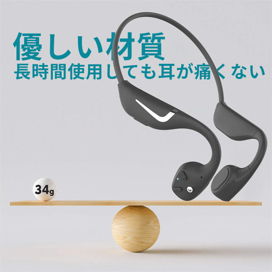 okcsc dv68 骨伝導イヤホン ワイヤレスヘッドホン 耳を塞がない 防水  Bluetooth5.3 急速充電対応 スポーツイヤホン  ープンイヤー   軽量