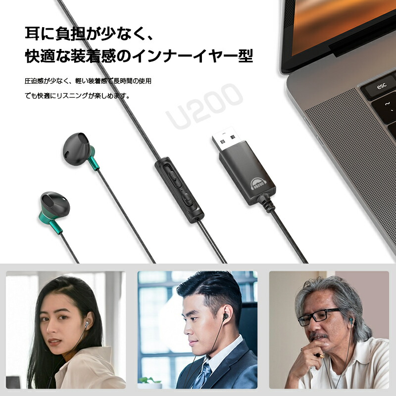 okcsc パソコン イヤホン PC用 イヤホン マイク付き ヘッドセット usb パソコン専用イヤホーン  zoom 用 イヤホン マイク ステレオ イヤホン ノートパソコン ヘッドフォン 1.2m、2.0m WEB会議  通話可能 音量調整  USB接続 ノートパソコン イヤホン