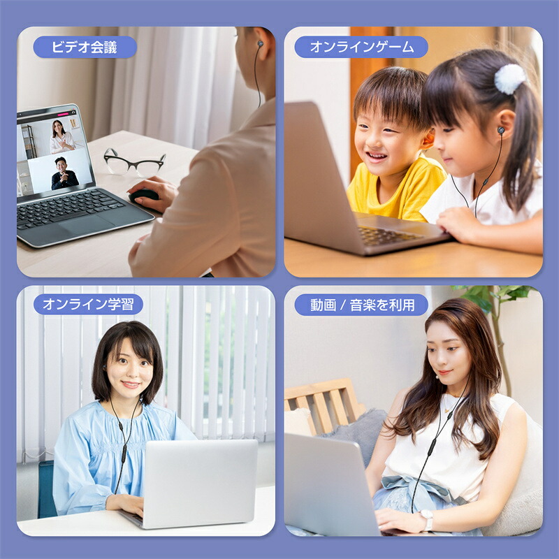 okcsc GB50 パソコン イヤホン USB ヘッドセット 有線 カナル型 イヤホン ミュート機能付き 音楽・ゲームモード切替可能 テレワーク リモートワーク マイク付き web会議 オンラインゲーム パソコン/PCに対応