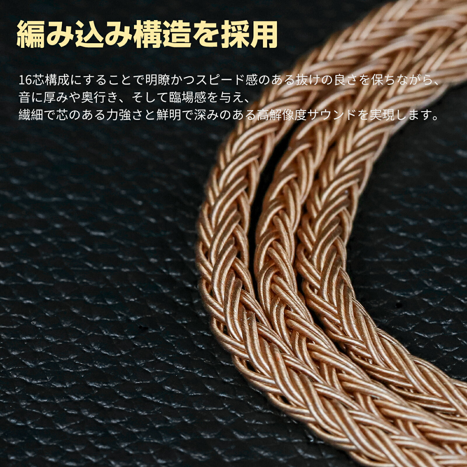 okcsc ZT16 MINI XLR 4PIN ヘッドホン ケーブル イヤホン リケーブル 交換リケーブル 交換ケーブル イヤホン ヘッドホン用 16芯 高純度無酸素銅 SENNHEISER HD490 Pro AKG K712 beyerdynamic DT700 DT900 Prox DT1770 DT1990 などに対応 2.5mm 3.5m 4.4mm