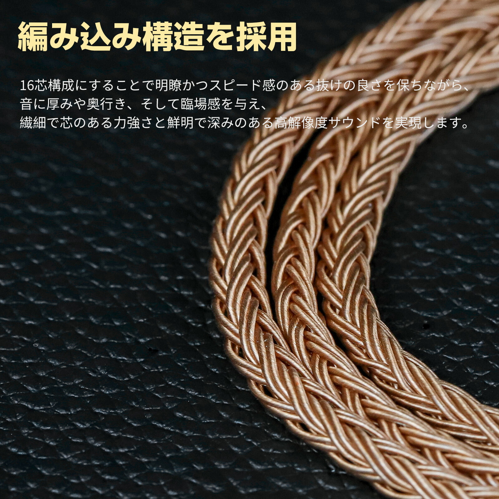 okcsc ZT16 ATH-R70xa ATH R70X ヘッドホン ケーブル イヤホン リケーブル 交換リケーブル 交換ケーブル イヤホン ヘッドホン用 16芯 高純度無酸素銅 ATH R70X などに対応 2.5mm 3.5m 4.4mm