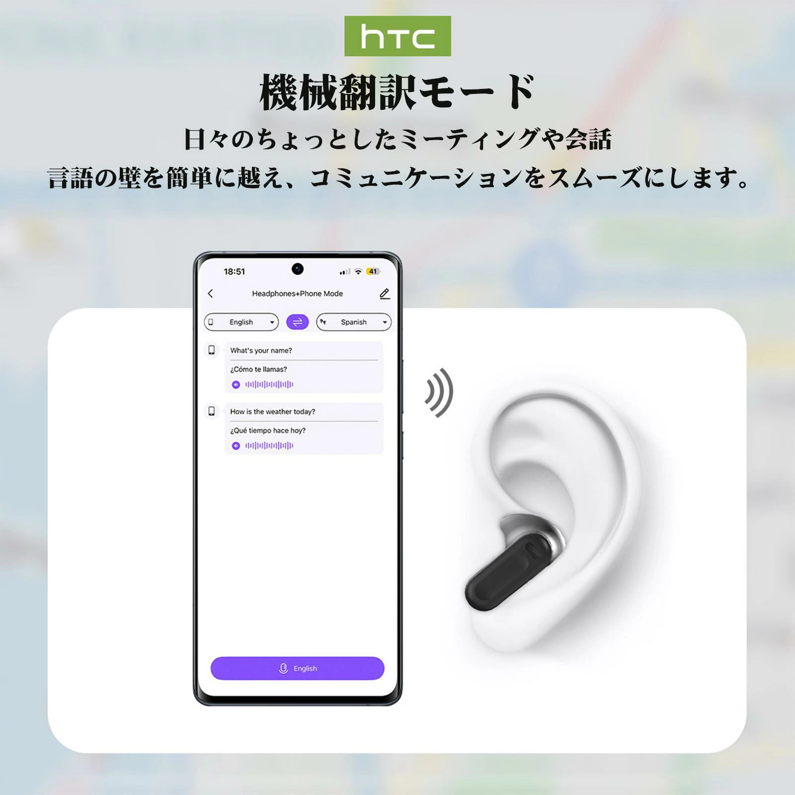 HTC NE20 AI翻訳イヤホン、134言語AI翻訳、Bluetooth V6.0、Bluetoothイヤーフック、低遅延、大容量バッテリー、10時間の連続再生、タッチスクリーン搭載。