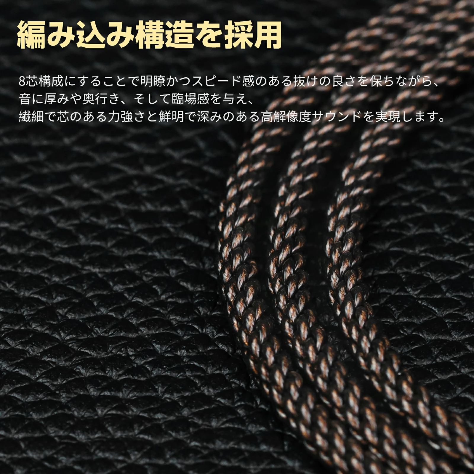 okcsc ZT8 リケーブル Focal Utopia ケーブル イヤホンケーブル 無酸素銅 8芯 純銅 Focal Utopia Focal NEW Utopia 2022などに適合する 2.5mm 3.5mm 4.4mm