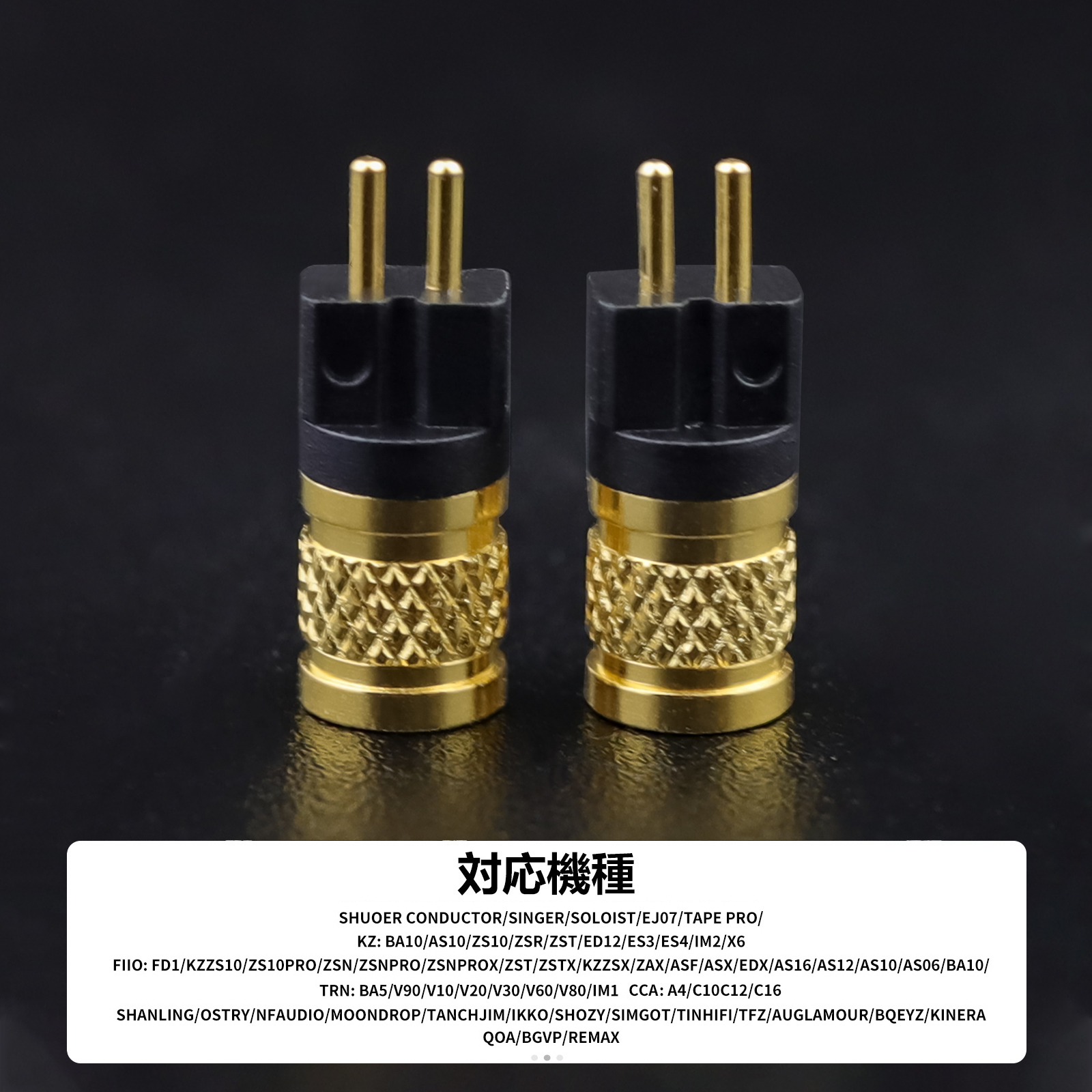 okcsc mmcx (リケーブル側) to 0.78 2PIN (イヤホン側) 金属アダプター 金属コネクター 千住銀入り錫はんだ 金メッキプラグ 統合成形技術 音質劣化なし簡潔 精緻 線材テスト作業用 ミニタイプ