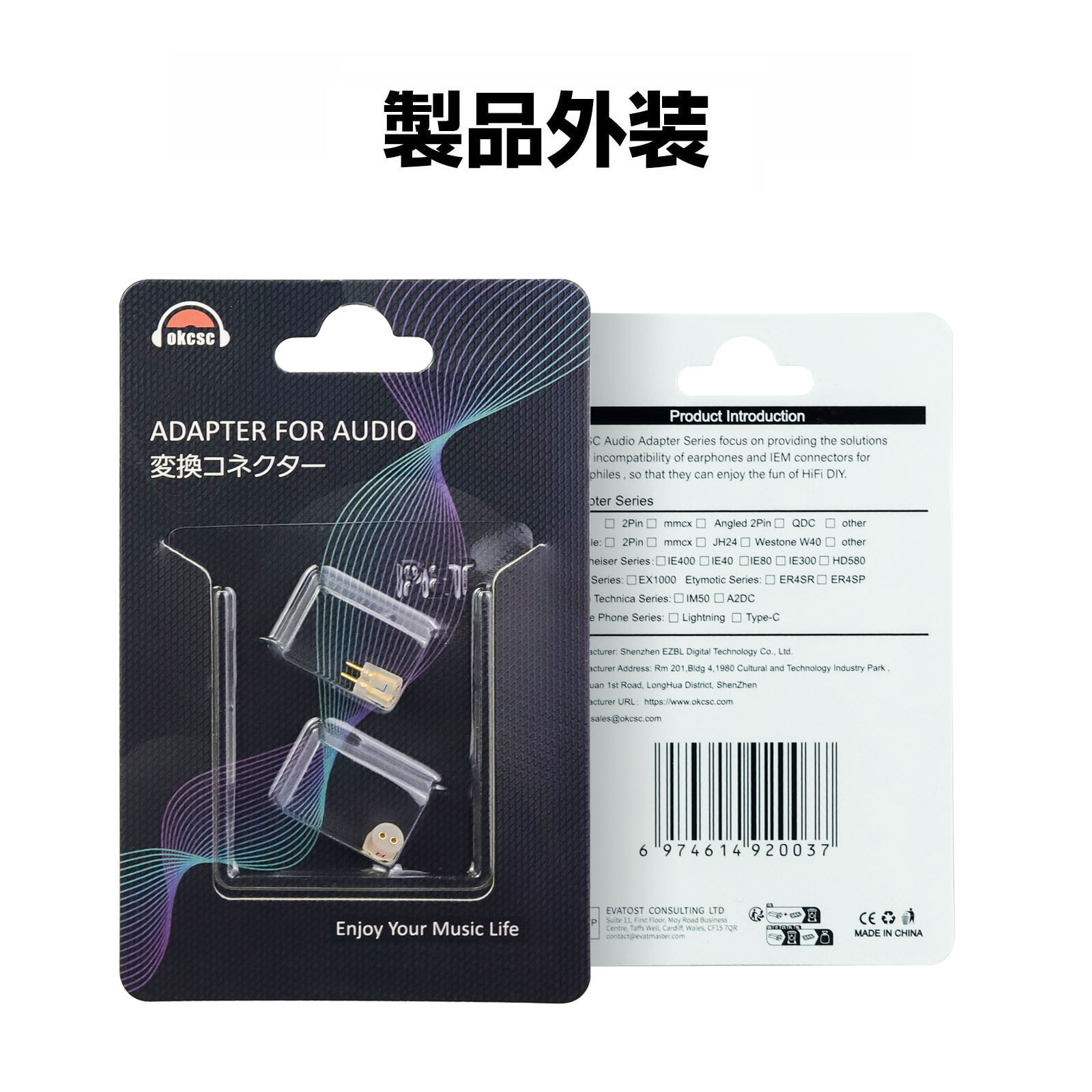 OKCSC  0.78 2PIN(イヤホン側)to 0.75 2PIN(リケーブル側)  アダプター コネクター 音質劣化なし簡潔 精緻 線材テスト作業用 ミニタイプ SHUOER  CONDUCTOR  SINGER BA10 AS10 ZS10..に対応