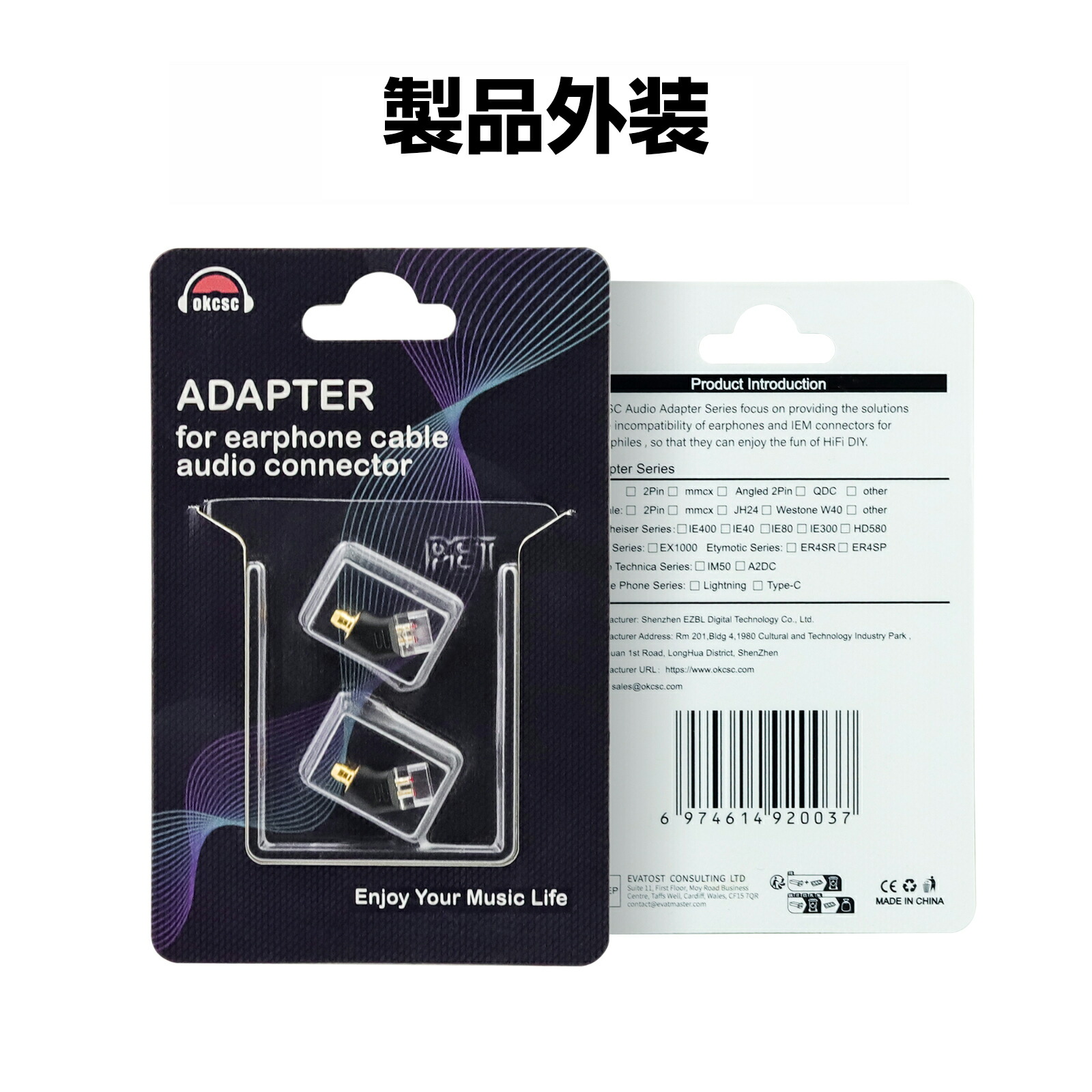 okcsc 0.78 (リケーブル側) to Pentaconn EAR(イヤホン側)  コネクター 金メッキプラグ  音質劣化なし線材テスト作業用 ミニタイプ Acoustune HS1650CU HS1655CU 1670SSHS1 695Ti用SHUOER CONDUCTOR SINGER SOLOIST EJ07 TAPE PROに対応