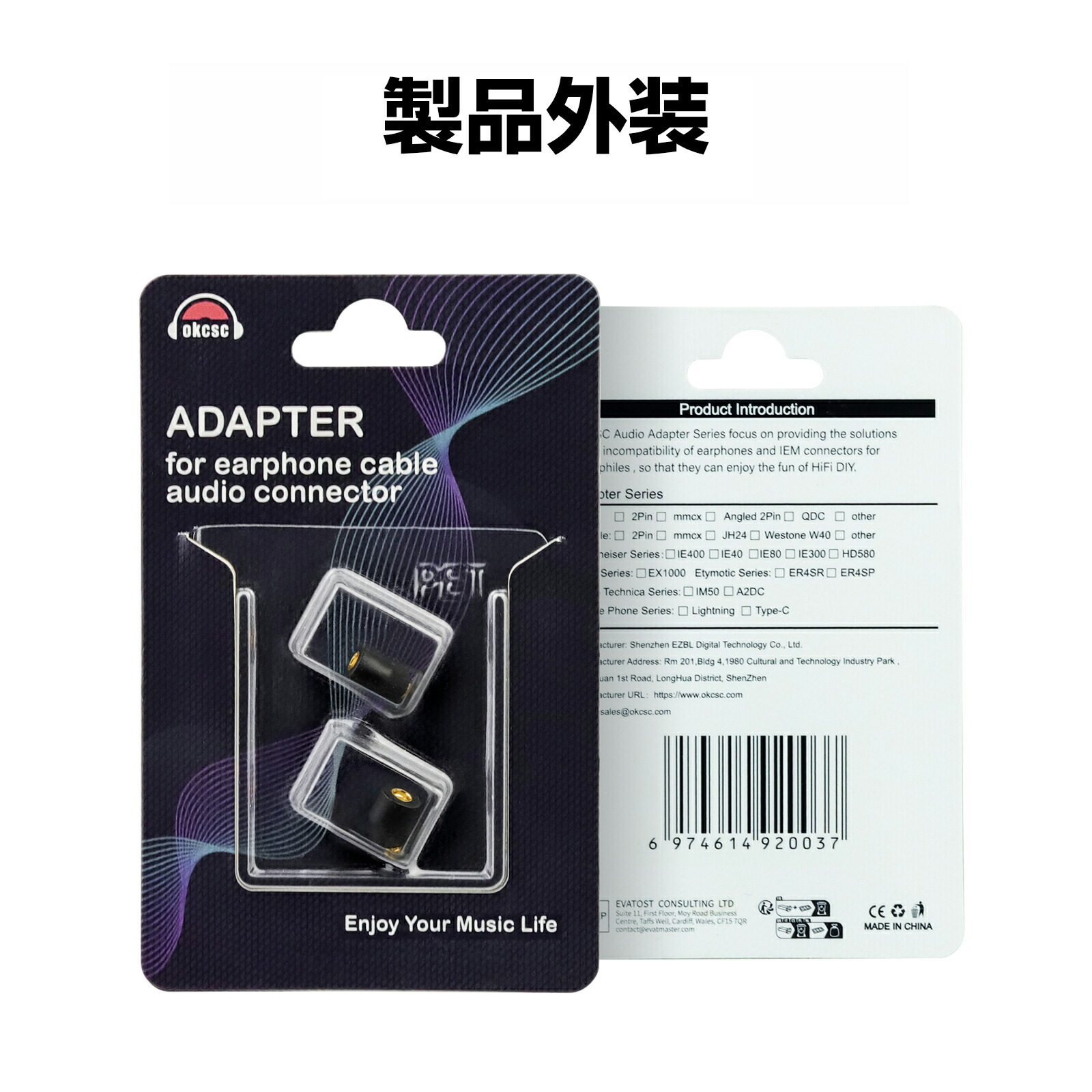 okcsc MMCX (リケーブル側) to Pentaconn EAR (イヤホン側) アダプター コネクター 金メッキプラグ 統合成形技術 音質劣化なし簡潔 精緻 線材テスト作業用 ミニタイプ SE215 SE315 SE425用 Acoustune HS1650CU HS1655CU 1670SSHS1 695Tiに対応