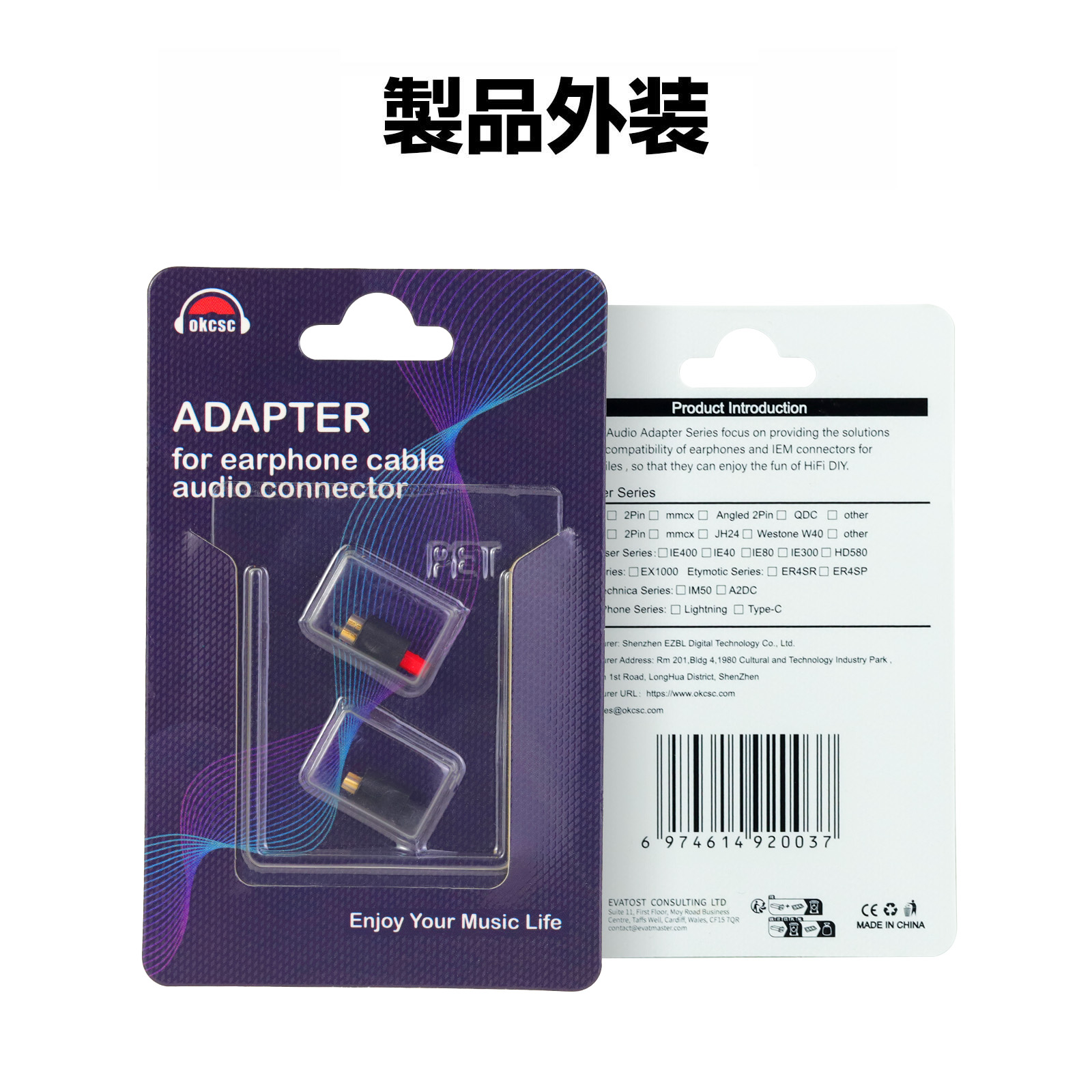 okcsc IM (オス) to QDC(メス) アダプター コネクター 金メッキプラグ 統合成形技術 音質劣化なし簡潔 精緻 線材テスト作業用 ミニタイプAUDIO TECHNICAIMO1IM02 IM03 IM04 IM50 IM70 ETCKZ:ZSN、ZSN Pro、ZSN Pro x、zS10、ZSx、AS12、AS16 に対応