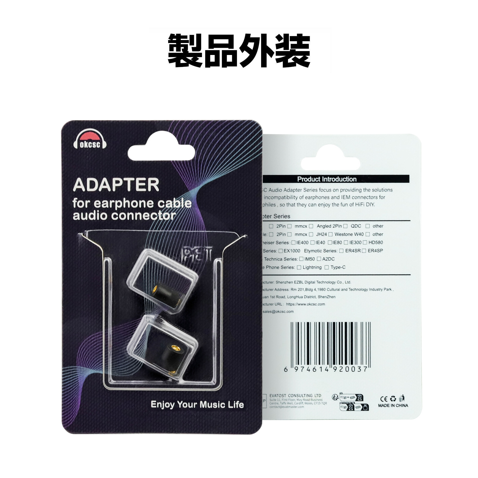 okcsc IE300 (オス) to MMCX(メス) アダプター コネクター 金メッキプラグ 統合成形技術 音質劣化なし簡潔 精緻 線材テスト作業用 ミニタイプSENNHEISER IE200/IE300/IE600/IE900 AKG N5005 N30 N40 Compatible MMCX:SE215 SE315 SE425 S535 SE86UM に対応