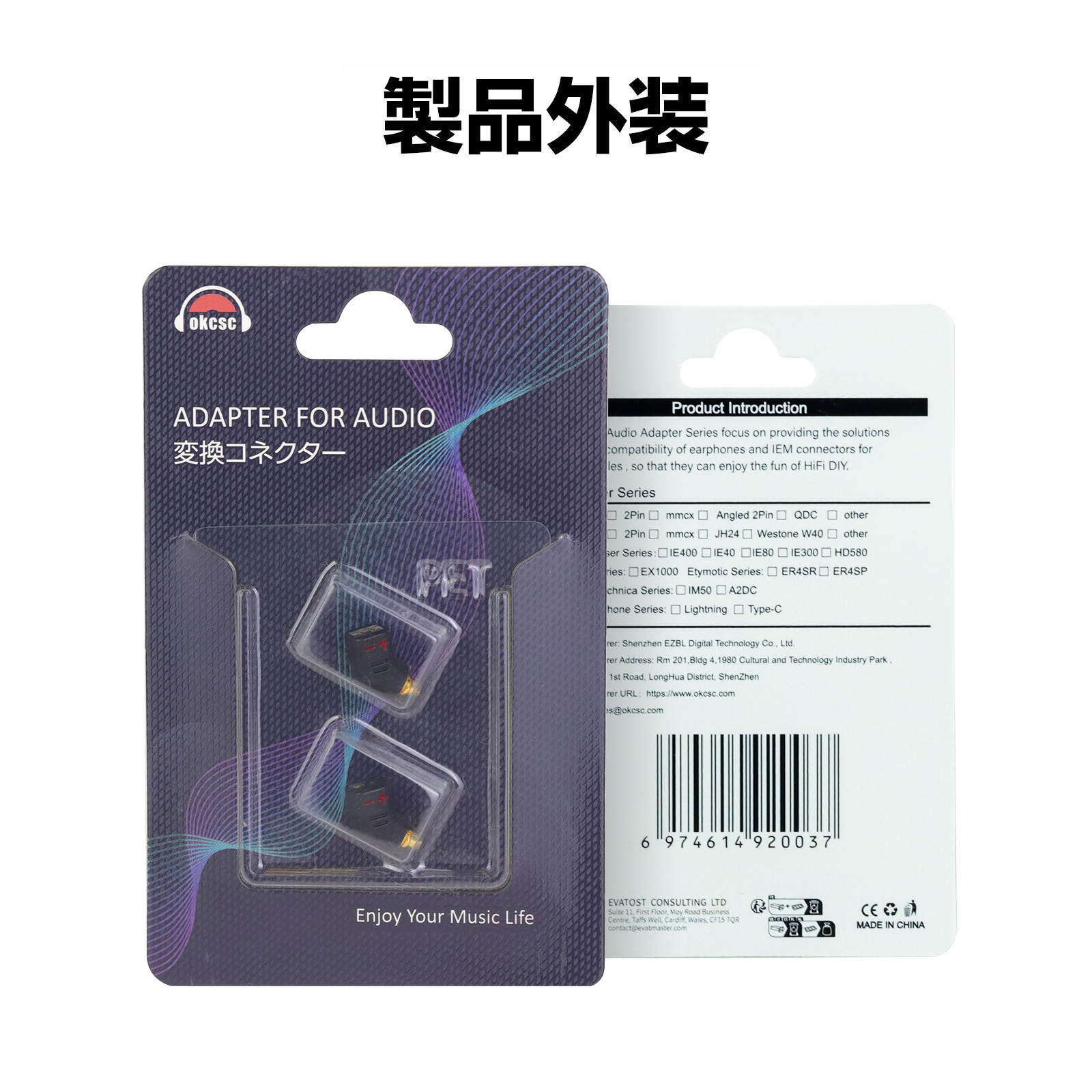 okcsc IE300 (オス) to 078(メス) アダプター コネクター 金メッキプラグ 統合成形技術 音質劣化なし簡潔 精緻 線材テスト作業用 ミニタイプ SENNHEISER IE300/IE60O/IE900 AKG N5005 N30 N40Compatible MMCX:SE215 SE315 SE425 S535 SE86UM に対応