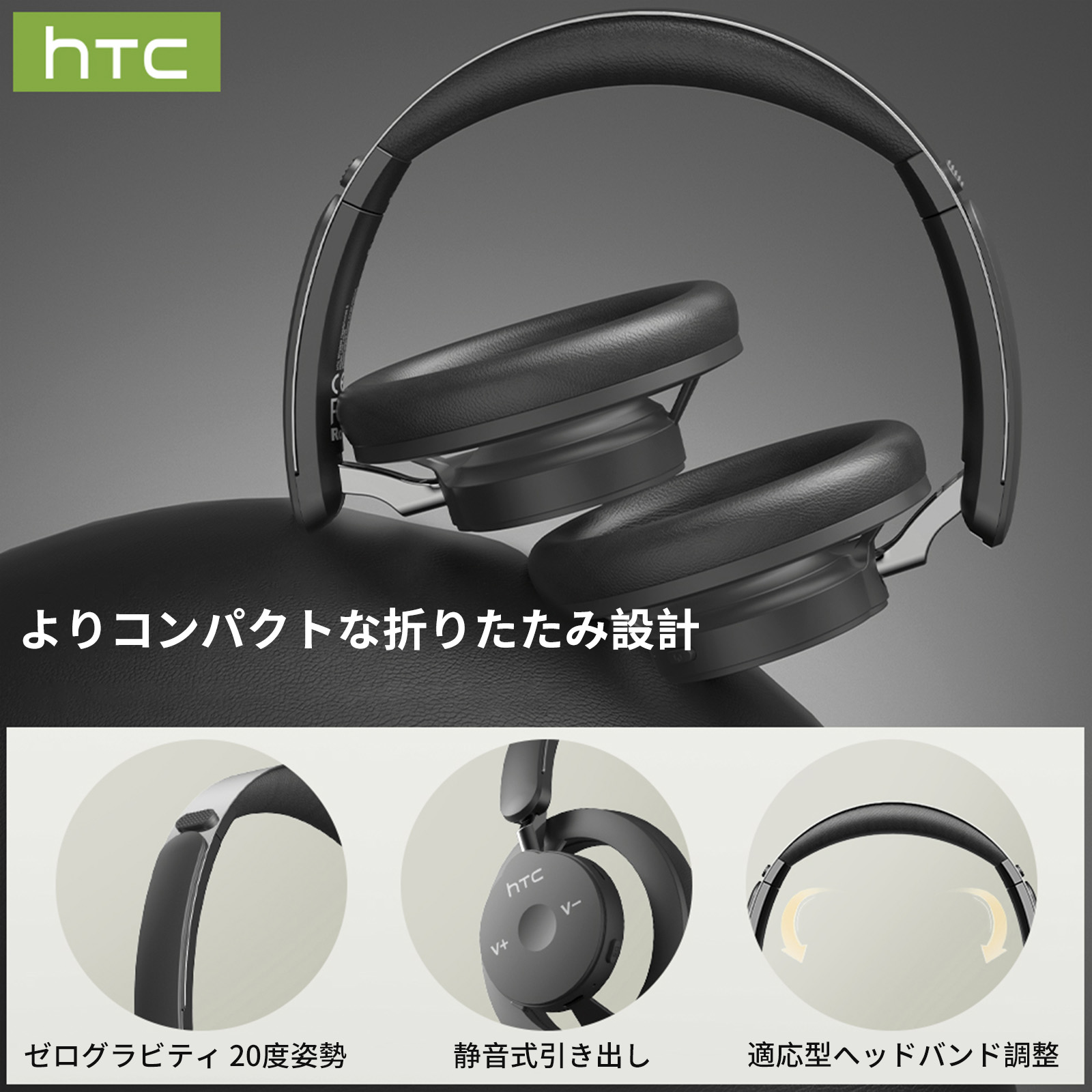 HTC HP06 Bluetoothヘッドホン オープンヘッドホン オープンイヤー オープン型  ワイヤレスヘッドホン イヤホン ヘッドホン 骨伝導イヤホン　 軽量  音量調節 持ち運び便利 長期間駆動 柔軟性 0.11mN FlashLink 6.0 技術 PET 通話対応 没入感ライブサウンド