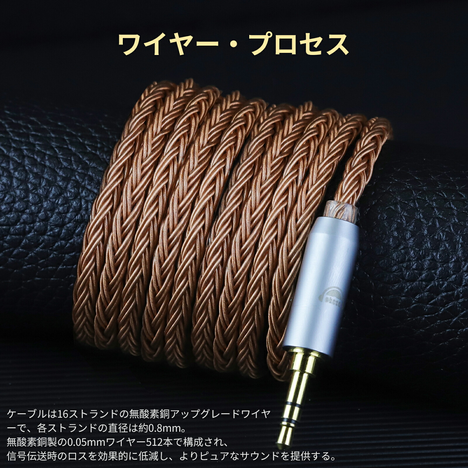 okcsc ZT16 MINI XLR 4PIN ヘッドホン ケーブル イヤホン リケーブル 交換リケーブル 交換ケーブル イヤホン ヘッドホン用 16芯 高純度無酸素銅 SENNHEISER HD490 Pro AKG K712 beyerdynamic DT700 DT900 Prox DT1770 DT1990 などに対応 2.5mm 3.5m 4.4mm