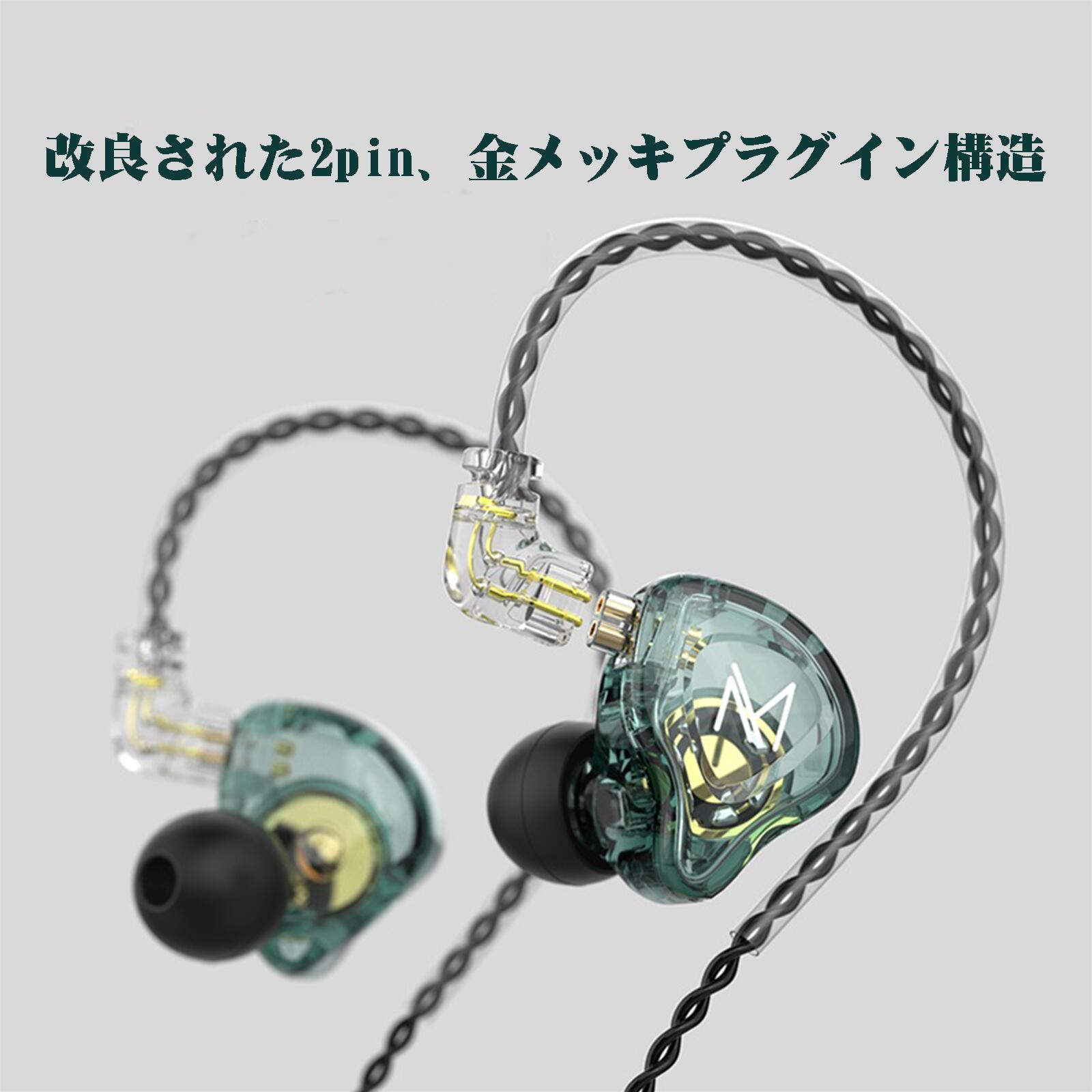 TRN TM1 イヤホン Hi-FI イヤホン ダイナミックドライバー インイヤーイヤホン マイク付き ダイナミックドライバー2Pin　3.5mm 金メッキ コンタクト 1.25mケーブル 交換式プラグ 人間工学に基づく設計