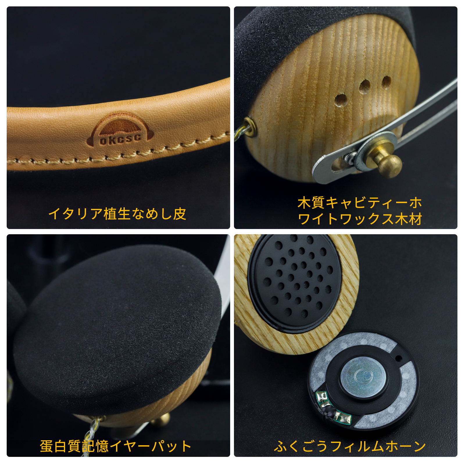 okcsc Ash-mini ヘッドホン 有線 セミオープン型 ウッドハウジング 50mmドライバーユニット 着脱式ケーブル パソコン用 PC/スマホ対応 3.5mm