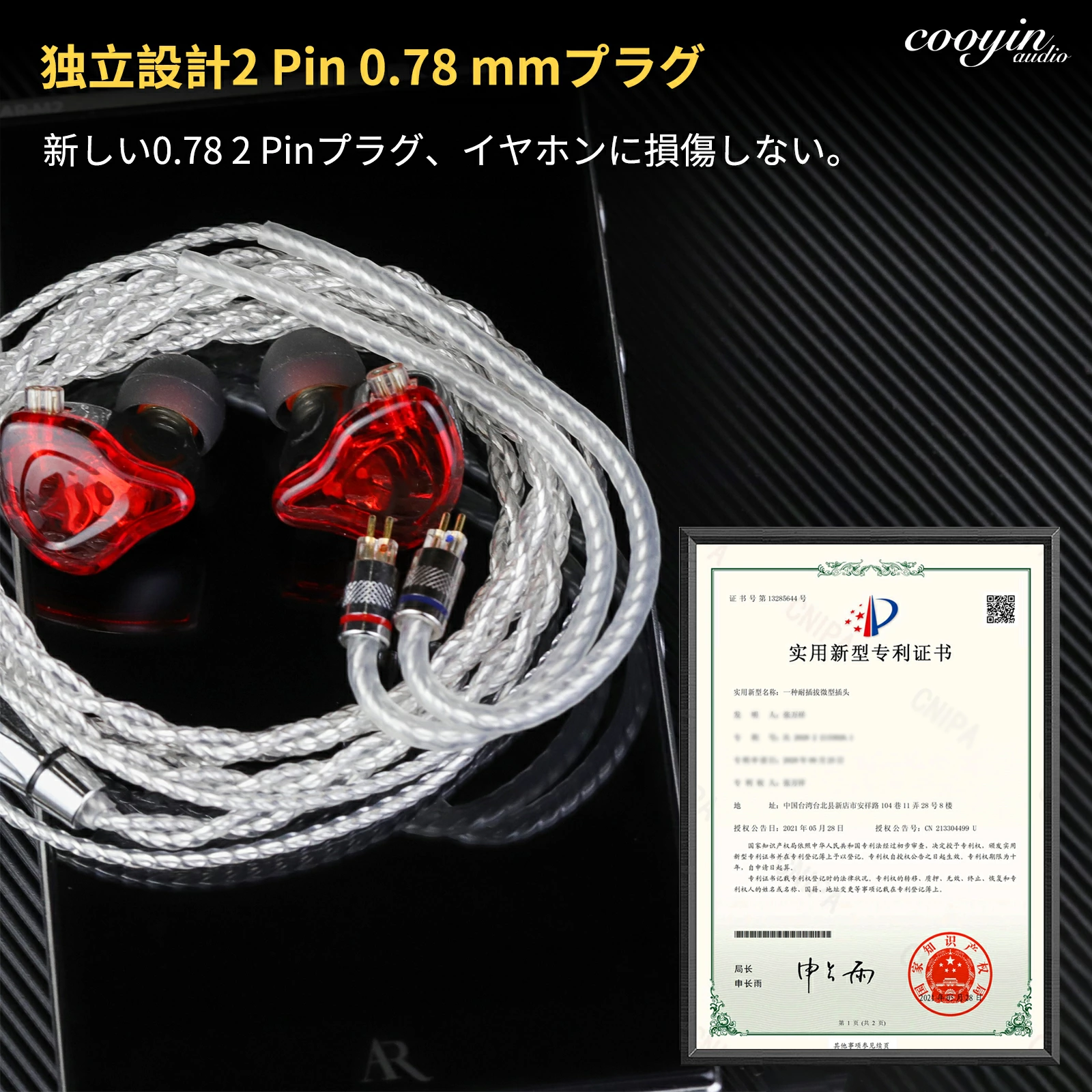 cooyin 水晶の恋 リケーブル MMCX 2PIN ケーブル イヤホン HIFI音質 4芯 銀メッキ単結晶銅 Shure SE215・SE315・SE425 JVC HA-FD02・HA-FX1100・HA-FX850  Shuoer Conductor Singer Soloist EJ07 A3000・A4000・A5000・MAKE4・Topaz・Autumn・Winterなどに適合する