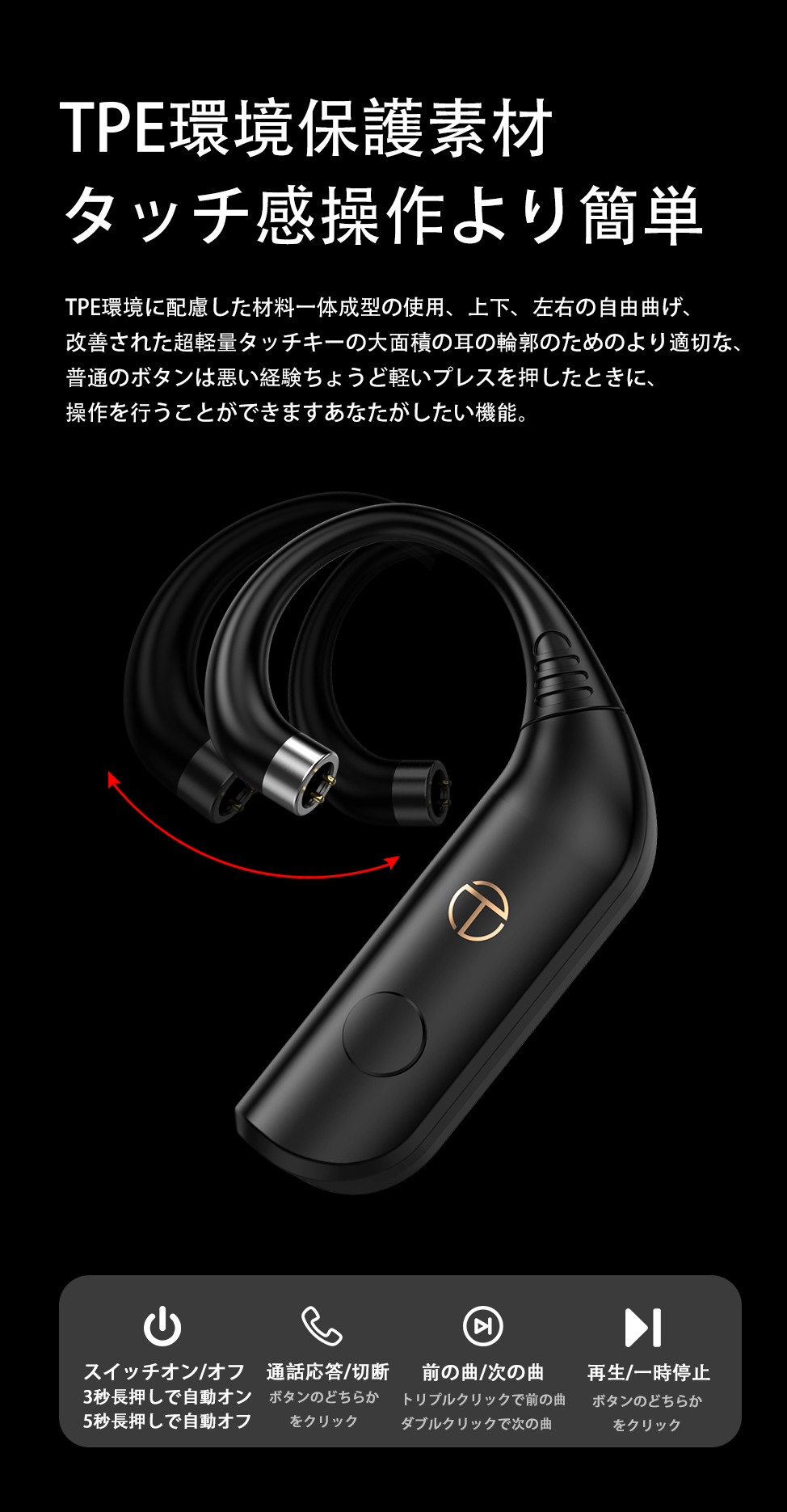 TRN BT30 Pro【有線イヤホンの無線化】 2Pin QDC MMCX Bluetooth ワイヤレス 完全ワイヤレス・アダプター レシーバー 自動ペアリング モジュール ケーブル リケーブル aptX/AAC/SBC対応  低遅延 マイク付き