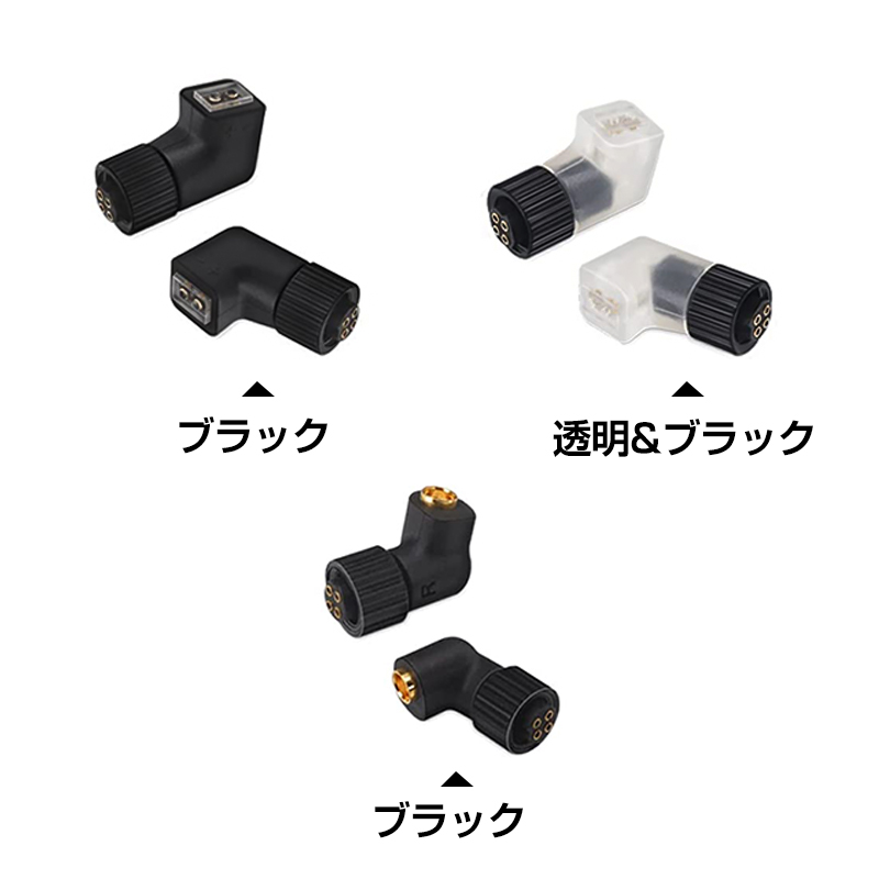 okcsc mmcx (リケーブル側) to JH4pin (イヤホン側) アダプタ JH4pinオス-mmcxメス JH audio 4pinイヤホン用 JHオス-0.78mmメス JHオス-mmcxメス 千住銀入り錫はんだ 2U"金メッキプラグ 一体射出成形技術 音質劣化なし 線材テスト作業用 1ペア ブラック