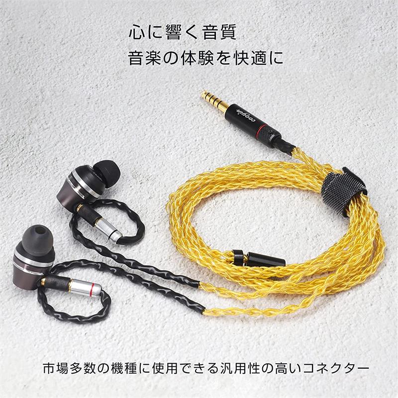 okscs audio-technica ATH-CKS1100 A2DC-MMCX 変換コネクター コネクターキット オーディオテクニカ用 A2DCコネクタ（オス）to MMCXコネクタ（メス）2個セット CKS1100・E40・E50・E70・LS200・LS300・LS400・CKR90・CKR100・LS50・LS70に対応