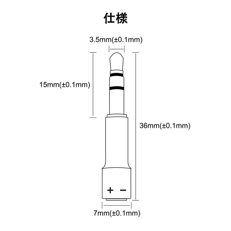 okcsc 3.5mm to MMCX 変換コネクター コネクターキット 3.5mm（オス） to MMCXコネクター（メス）3.5mm to 0.78mm 変換コネクター コネクターキット 3.5mm（オス） to 2Pinコネクター 0.78mm（メス）イヤホン側適用機種：DENON AH-D9200・AH-D7200・AH-D7100・SONY MDR-Z1R