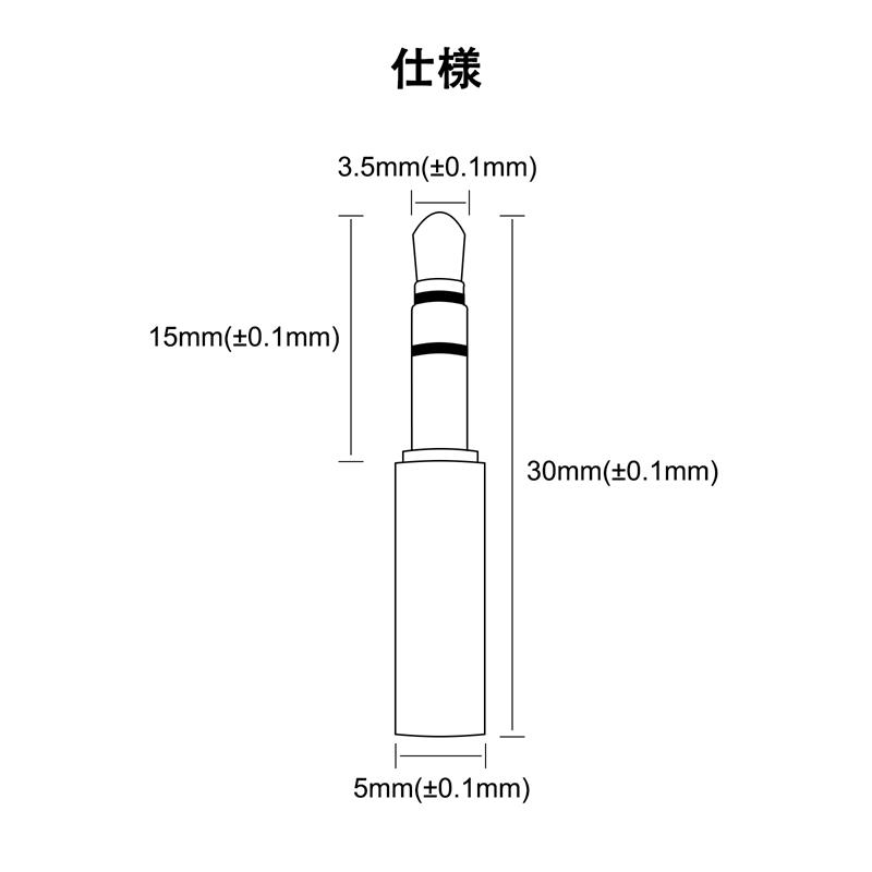 okcsc 3.5mm to MMCX 変換コネクター コネクターキット 3.5mm（オス） to MMCXコネクター（メス）3.5mm to 0.78mm 変換コネクター コネクターキット 3.5mm（オス） to 2Pinコネクター 0.78mm（メス）イヤホン側適用機種：DENON AH-D9200・AH-D7200・AH-D7100・SONY MDR-Z1R