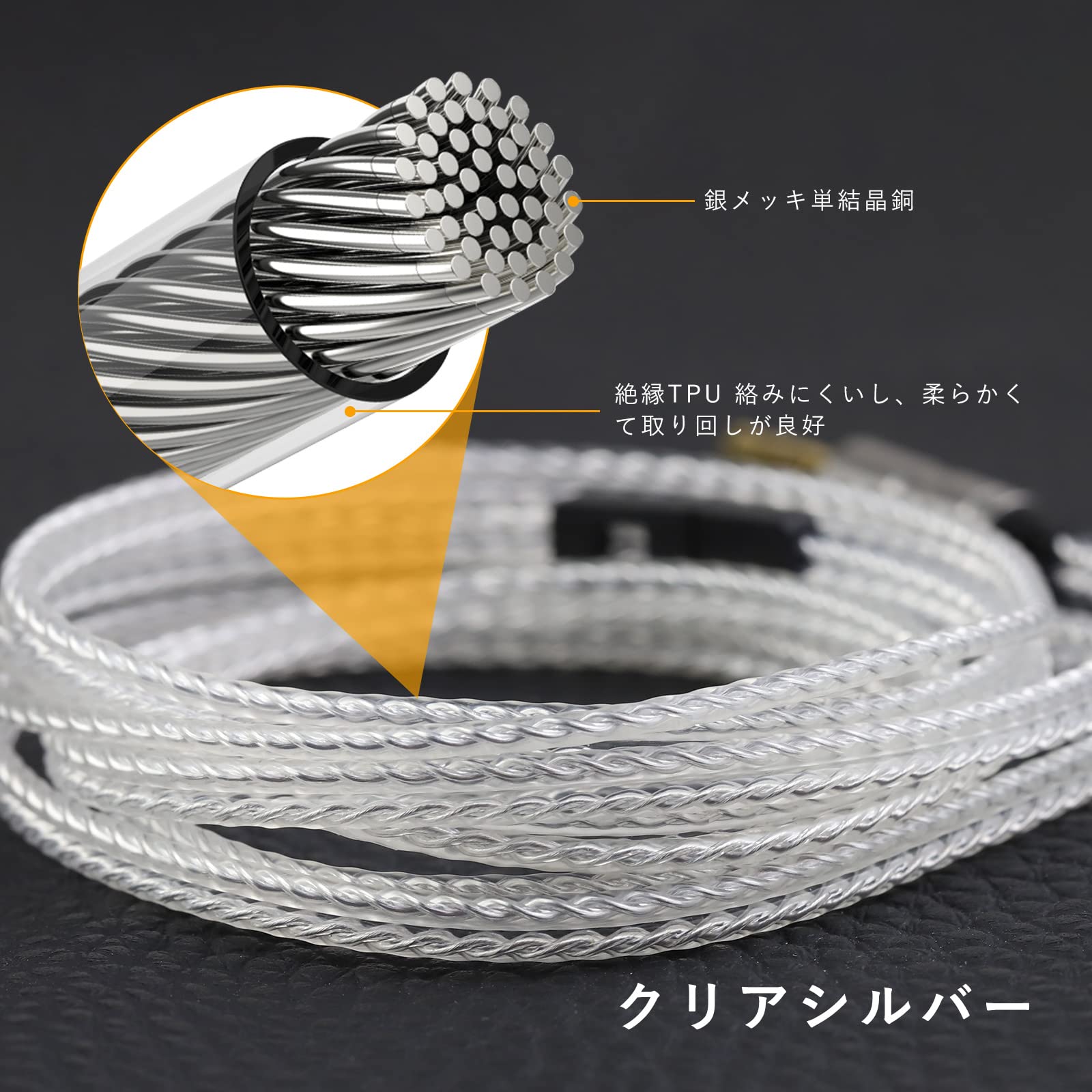 3APLUS A90S  A90SM  リケーブル mmcx イヤホンケーブル 3.5mm 銀メッキ 高純度単結晶銅 4芯 1.2m長さ シルバー