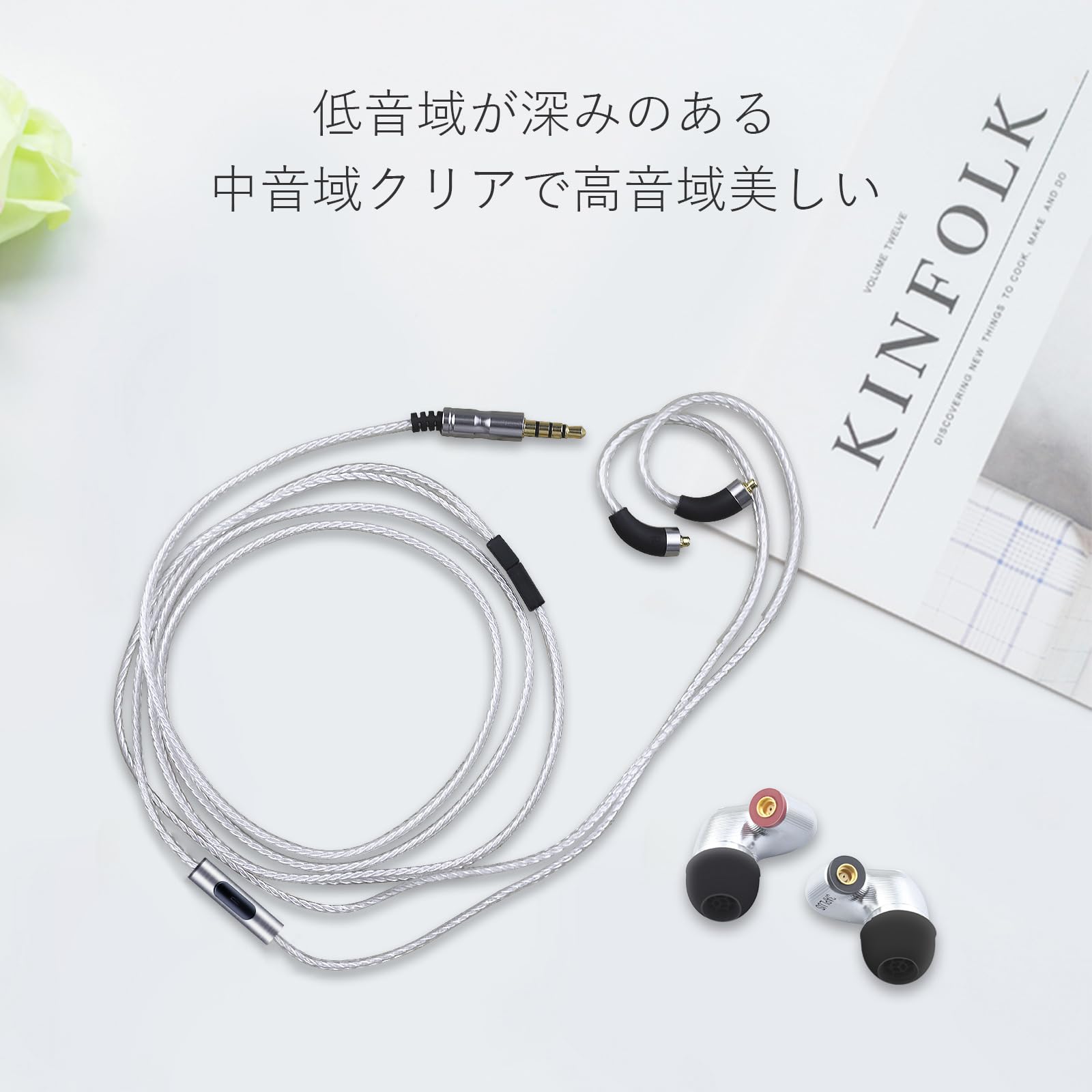 3APLUS A90S  A90SM  リケーブル mmcx イヤホンケーブル 3.5mm 銀メッキ 高純度単結晶銅 4芯 1.2m長さ シルバー