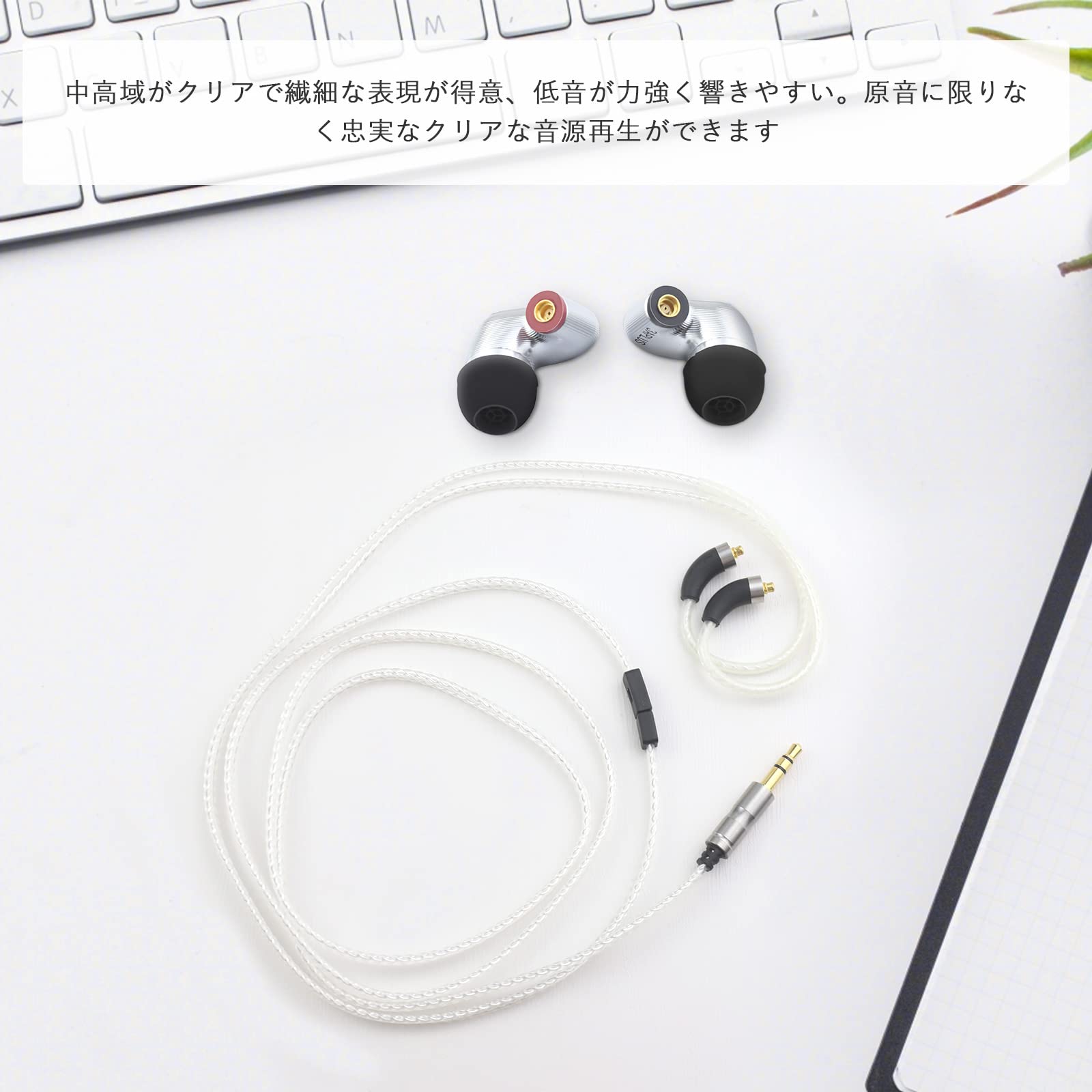 3APLUS A90S  A90SM  リケーブル mmcx イヤホンケーブル 3.5mm 銀メッキ 高純度単結晶銅 4芯 1.2m長さ シルバー