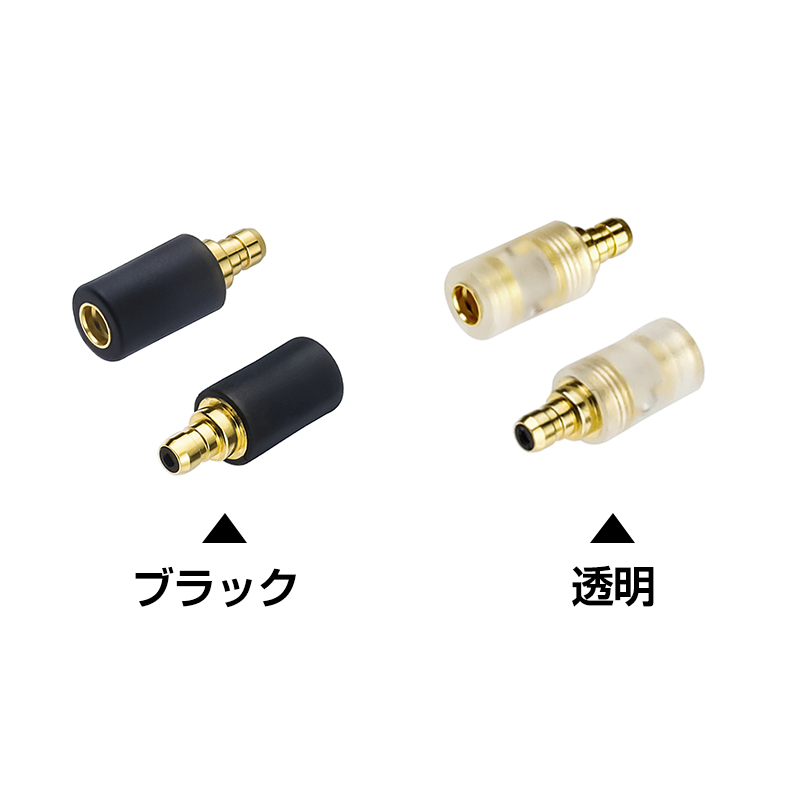 okcsc IE400 PRO-MMCX 変換コネクター コネクターキット ゼンハイザー用 IE PROコネクタ（オス） to MMCXコネクタ（メス）EAR-L、IE500pro、IE400pro、IE100proなど適合 2個セット
