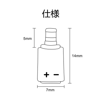 okcsc A2DC-0.78mm 変換コネクター コネクターキット オーディオテクニカ用 A2DC（オス） to 2Pinコネクタ 0.78mm（メス）ATH-CKS1100、ATH-CKR100、ATH-CKR90など適合