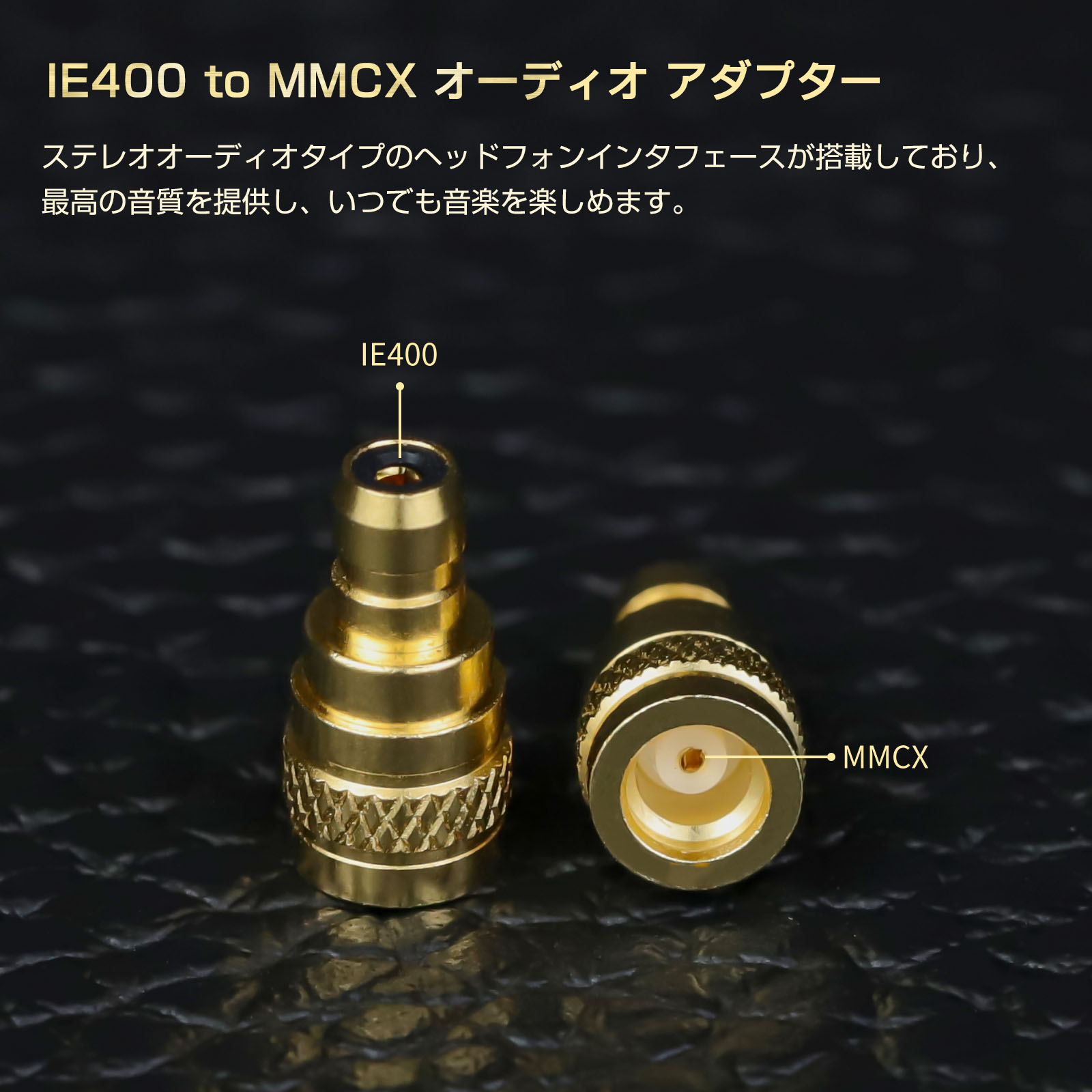 okcsc MMCX (リケーブル側) to IE400 / IE500/EAR-L(イヤホン側) アダプター コネクター スライダー 金メッキプラグ 統合成形技術 音質劣化なし簡潔 精緻 線材テスト作業用 ミニタイプ