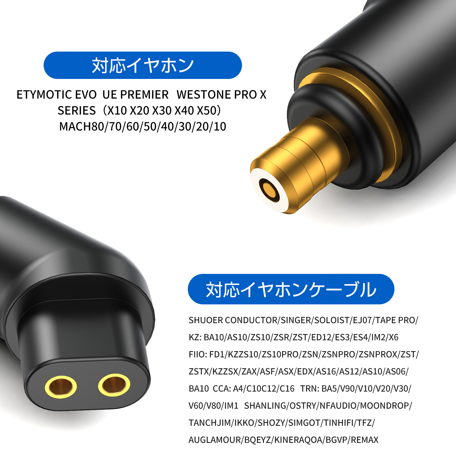 okcsc QDC 2pin (リケーブル側) to IPX (イヤホン側) アダプター コネクター 金メッキプラグ 統合成形技術 音質劣化なし簡潔 精緻 線材テスト作業用 ミニタイプ ETYMOTIC EVO UE PREMIER WESTONE PRO X用 SHUOER CONDUCTOR SINGER SOLOIST EJ07 TAPE PROに対応