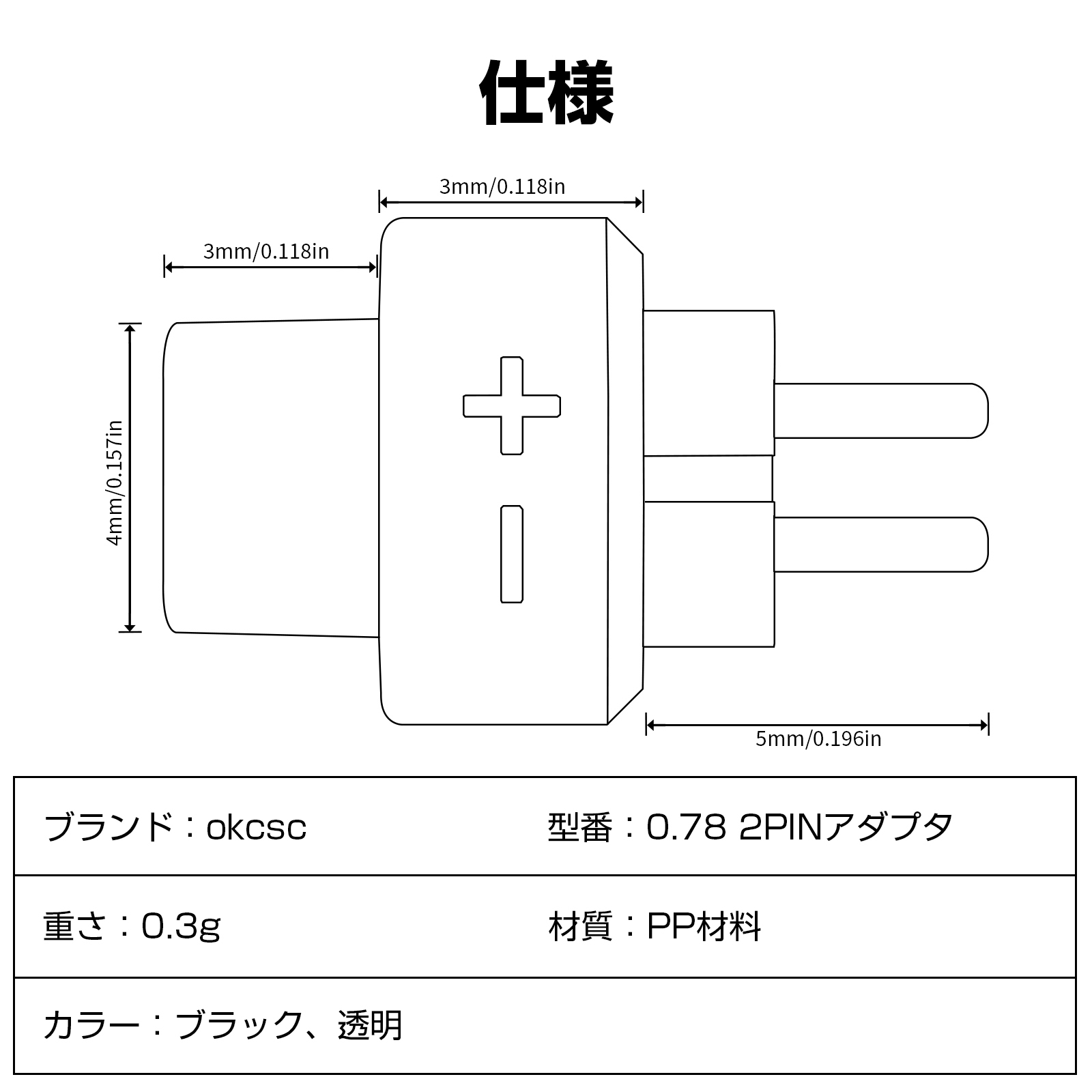 okcsc QDC 0.78 2pin(リケーブル側) to 0.78 2pin(イヤホン側) アダプター コネクター スライダー 金メッキプラグ 統合成形技術 音質劣化なし簡潔 精緻 線材テスト作業用 ミニタイプ