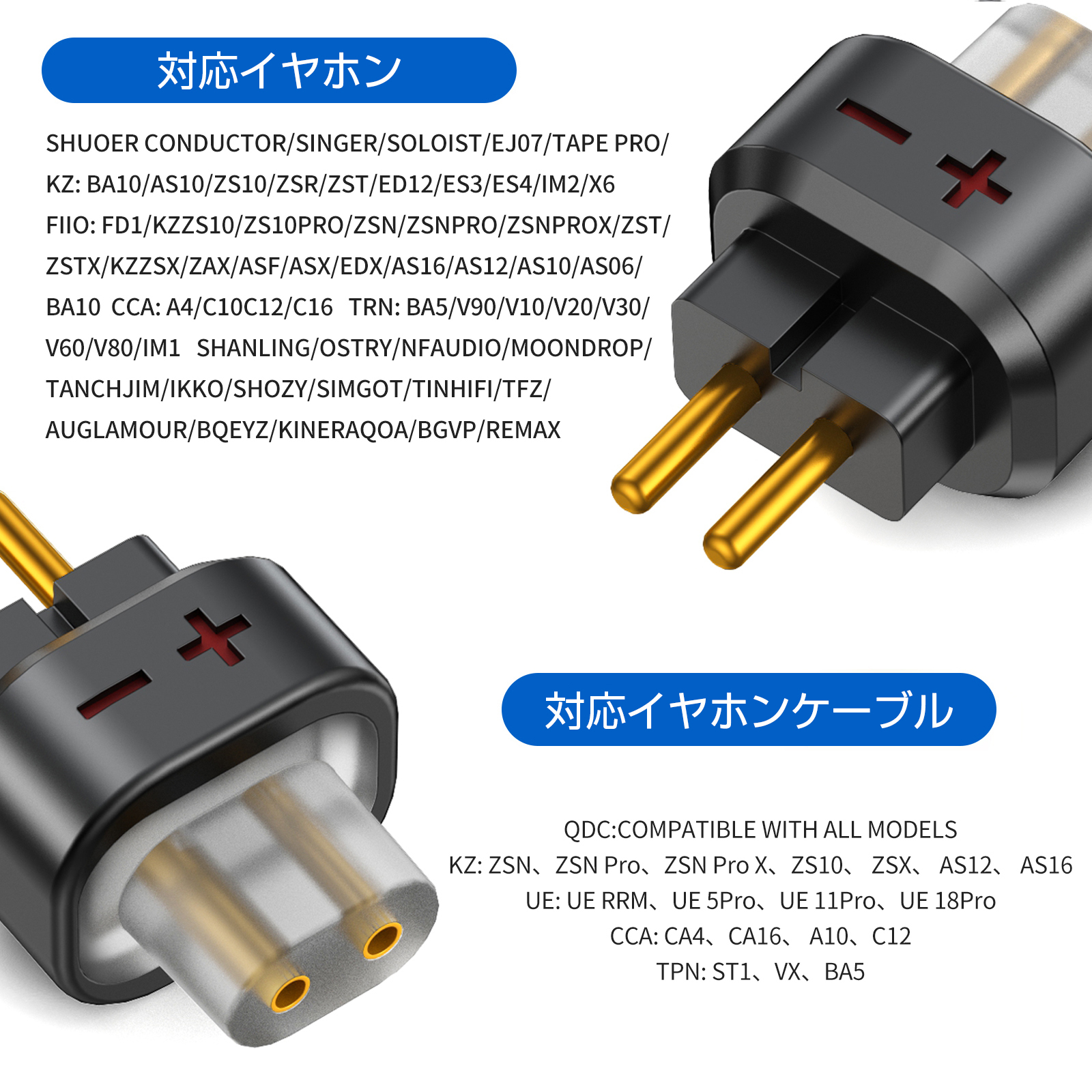 okcsc QDC 0.78 2pin(リケーブル側) to 0.78 2pin(イヤホン側) アダプター コネクター スライダー 金メッキプラグ 統合成形技術 音質劣化なし簡潔 精緻 線材テスト作業用 ミニタイプ