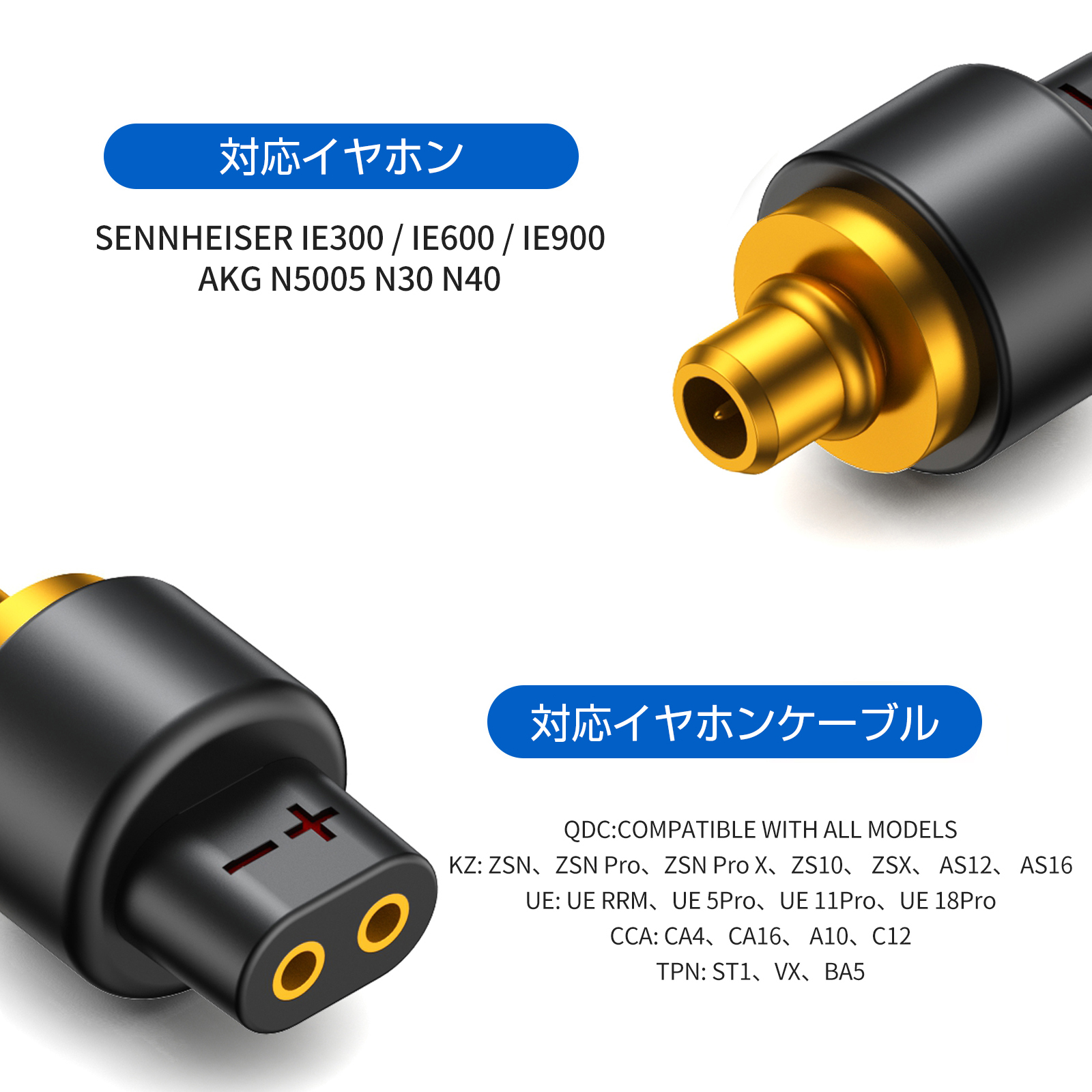 okcsc QDC 2pin(リケーブル側) to IE300イヤホン側) アダプター コネクター 金メッキプラグ 統合成形技術 音質劣化なし簡潔 精緻 線材テスト作業用 ミニタイプ SENNHEISER IE300 / IE600/ IE900 AKG N5005 N30 N40に対応