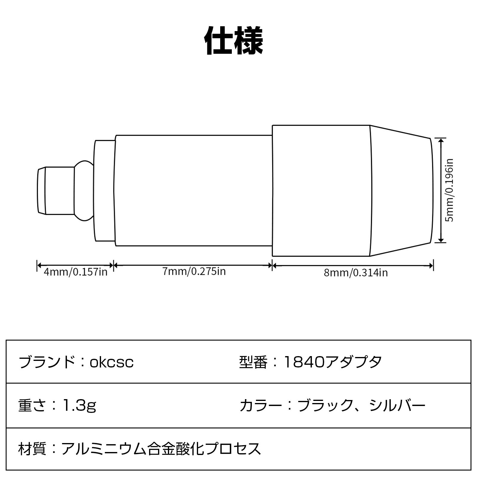 okcsc MMCX (リケーブル側) to SRH1840 (イヤホン側) アダプター コネクター スライダー 金メッキプラグ 統合成形技術 音質劣化なし簡潔 精緻 線材テスト作業用 ミニタイプ SHURE SRH1440 SRH1840 SRH1540に対応