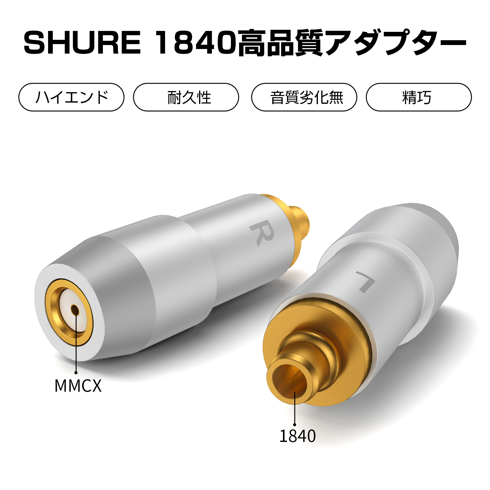 okcsc MMCX (リケーブル側) to SRH1840 (イヤホン側) アダプター コネクター スライダー 金メッキプラグ 統合成形技術 音質劣化なし簡潔 精緻 線材テスト作業用 ミニタイプ SHURE SRH1440 SRH1840 SRH1540に対応