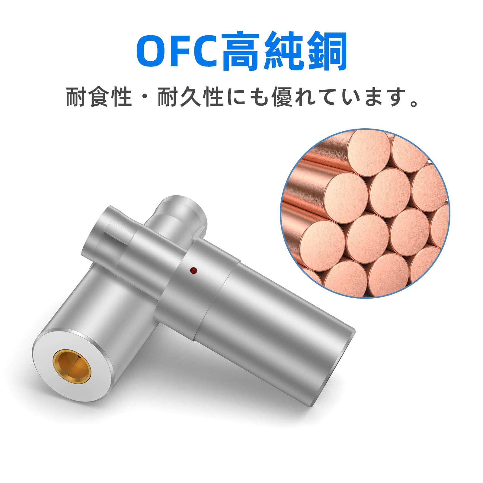 okcsc HD800-MMCX 変換プラグ イヤホンジャック 変換 HD800(オス) - MMCX(メス) 高純度銅 ゼンハイザー用 HD800S・HD820・HD800に適合する 2個セット