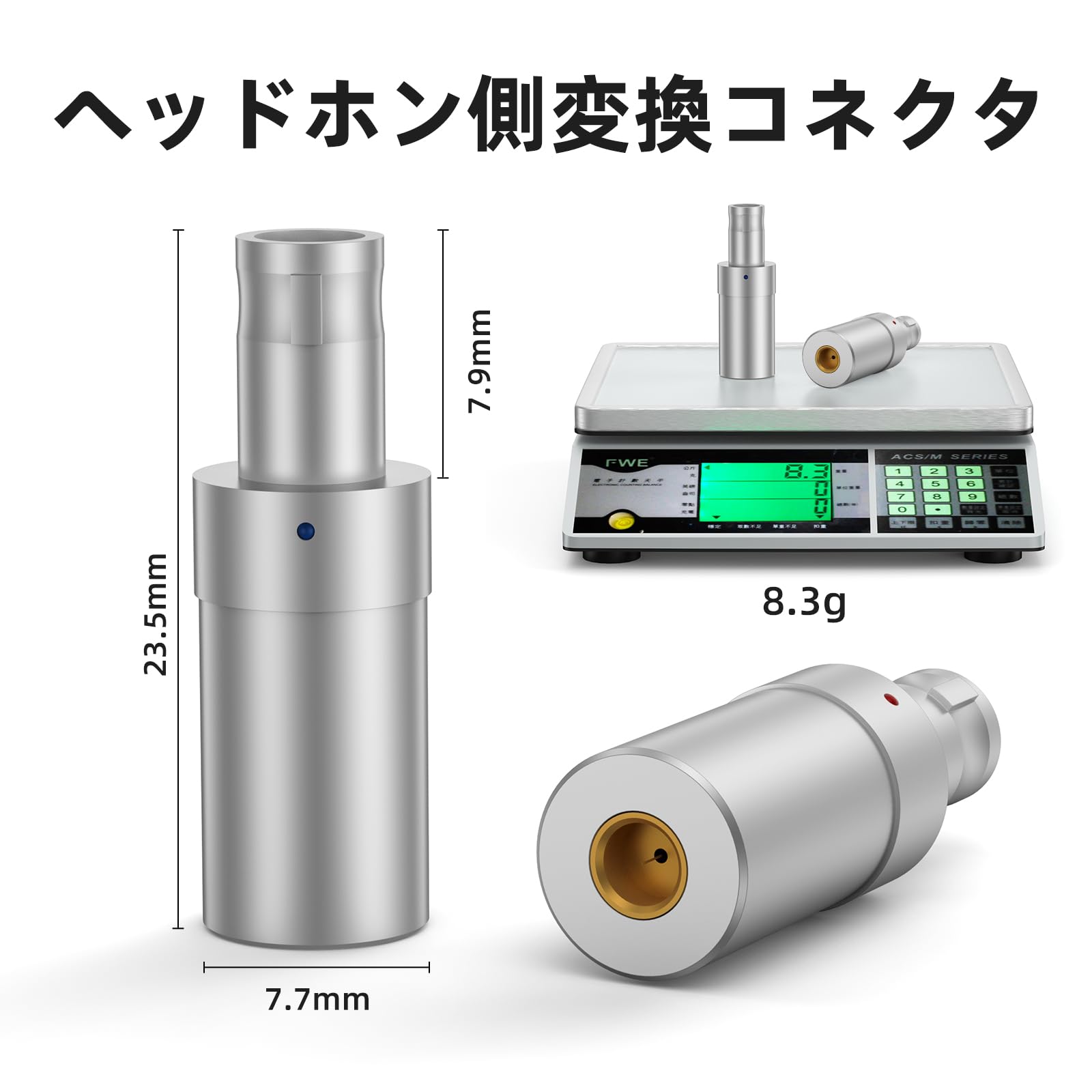 okcsc HD800-MMCX 変換プラグ イヤホンジャック 変換 HD800(オス) - MMCX(メス) 高純度銅 ゼンハイザー用 HD800S・HD820・HD800に適合する 2個セット