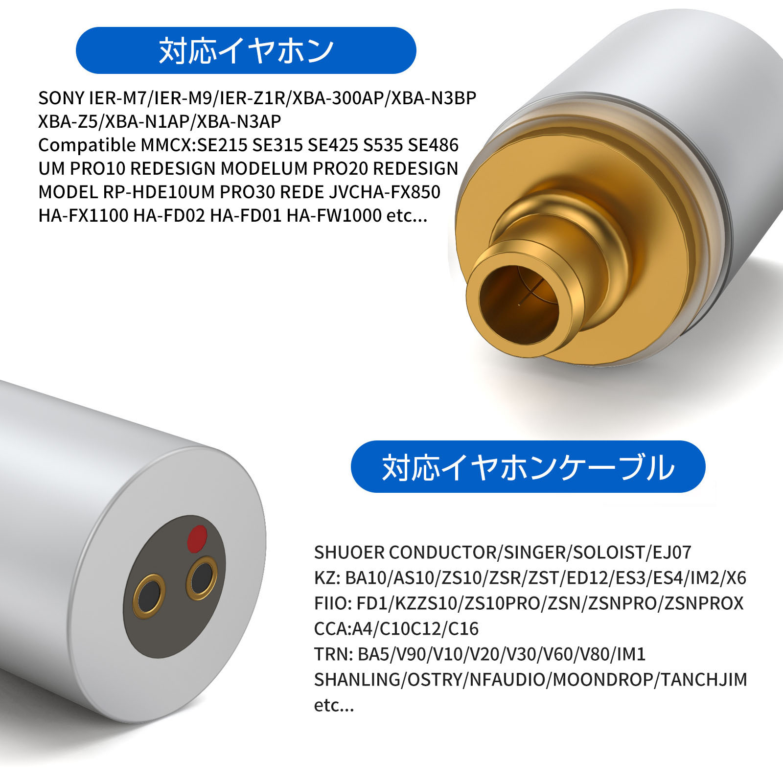 okcsc 0.78 2pin(リケーブル側) to (M9)mmcx(イヤホン側) アダプター コネクター 純銅メッキプラグ音質劣化なし簡潔 精緻 線材テスト作業用 ミニタイプ SONY IER-M7 IER-M9 IER-Z1R XBA-300APに対応