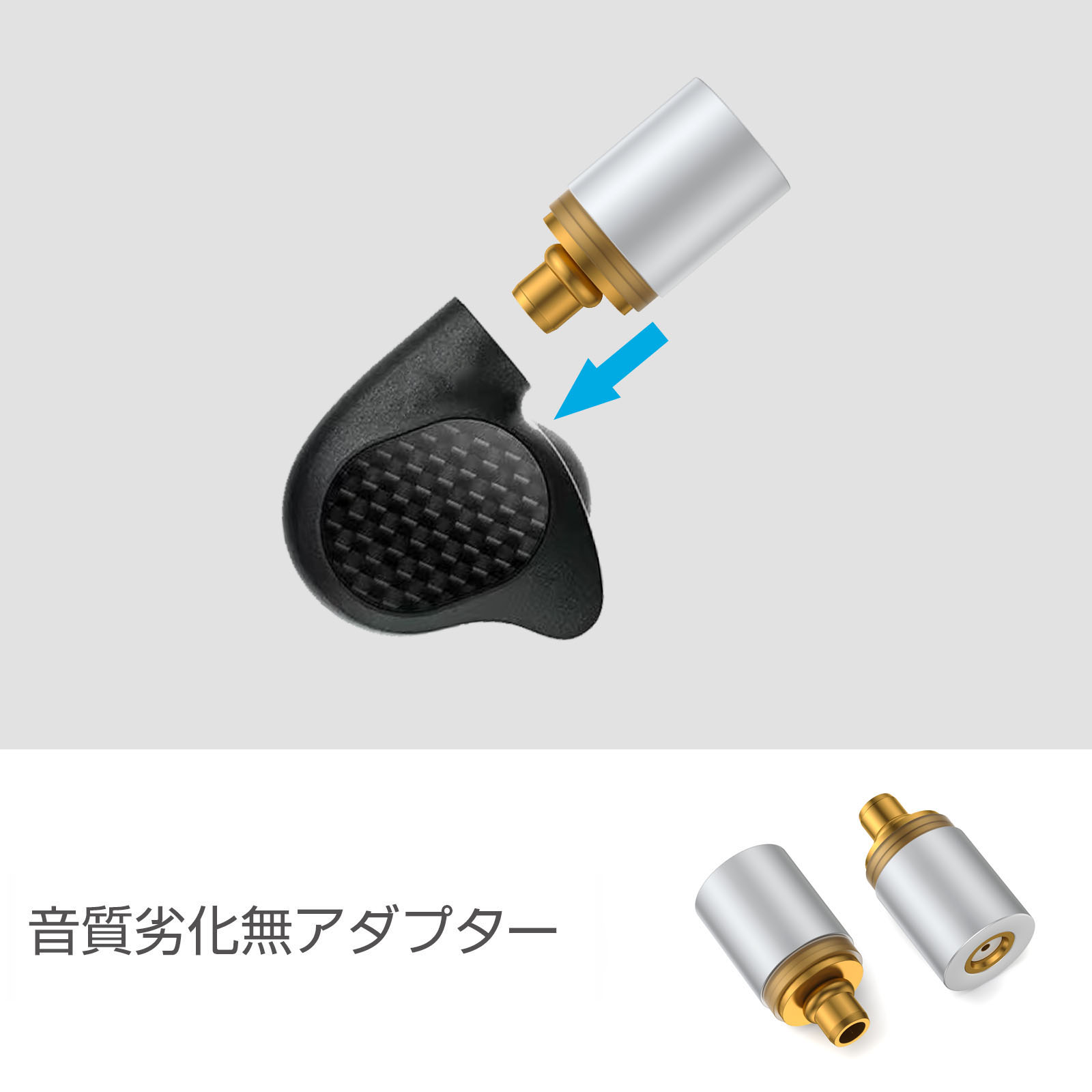 okcsc mmcx(リケーブル側) to M9(mmcx)(イヤホン側) アダプター コネクター 純銅メッキプラグ 音質劣化なし簡潔 精緻 線材テスト作業用 ミニタイプ IER-M9 IER-M7 IER-Z1R XBA-N3AP SE215に対応