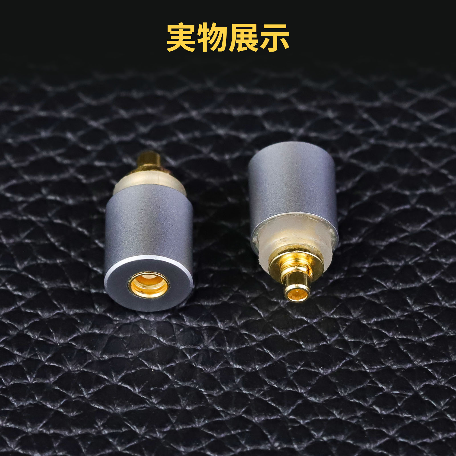 okcsc mmcx(リケーブル側) to M9(mmcx)(イヤホン側) アダプター コネクター 純銅メッキプラグ 音質劣化なし簡潔 精緻 線材テスト作業用 ミニタイプ IER-M9 IER-M7 IER-Z1R XBA-N3AP SE215に対応