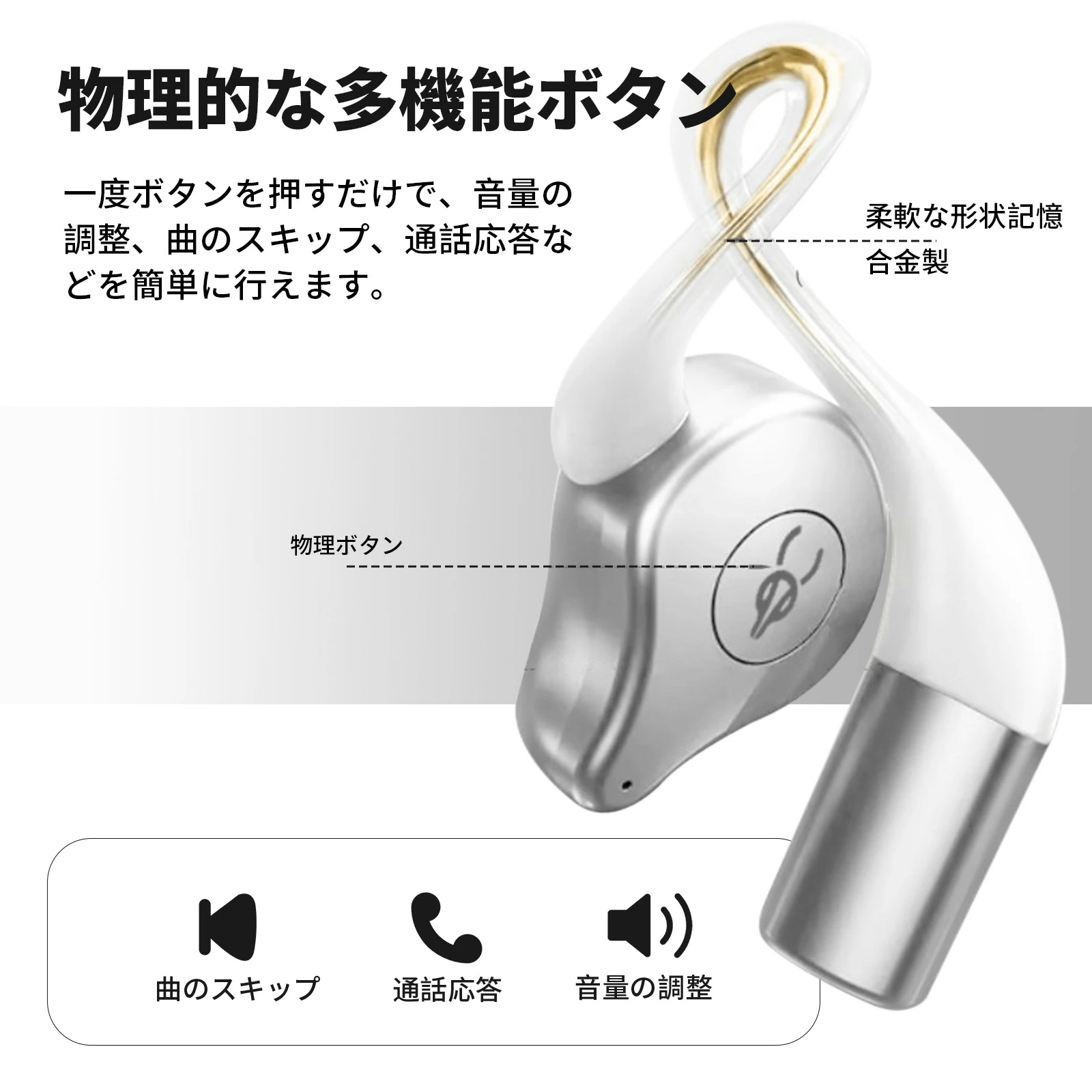 オープンイヤー ワイヤレスイヤホン Bluetooth5.4 耳を塞がない 8.6g超軽量 最大18時間再生 ハンズフリー通話 ノイズキャンセリング 音漏れ防止 防水 耳かたち工学設計 スポーツイヤホン 落ちない 耳掛け マイク付き Hi-Fi音質