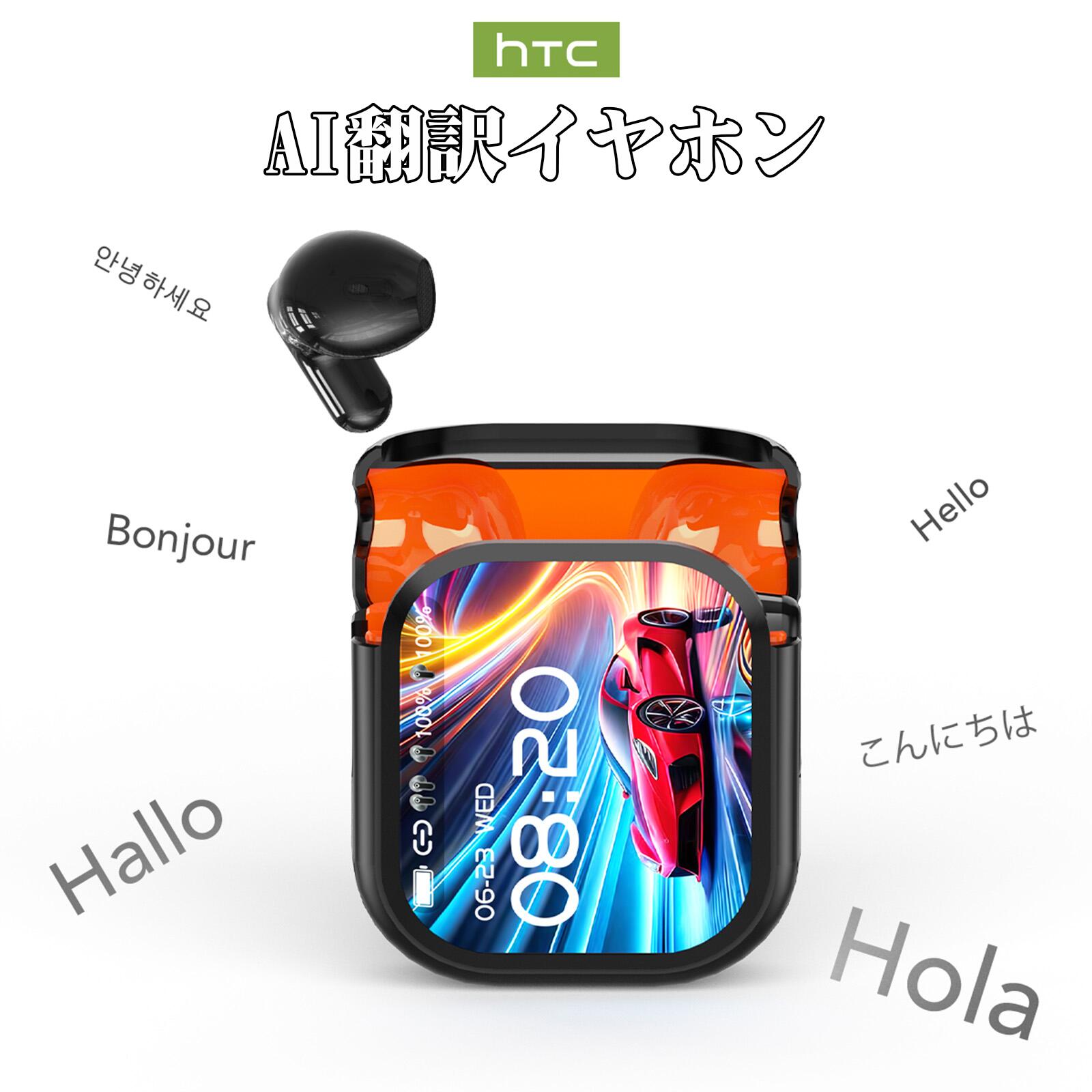 HTC NE20 AI翻訳イヤホン、134言語AI翻訳、Bluetooth V6.0、Bluetoothイヤーフック、低遅延、大容量バッテリー、10時間の連続再生、タッチスクリーン搭載。
