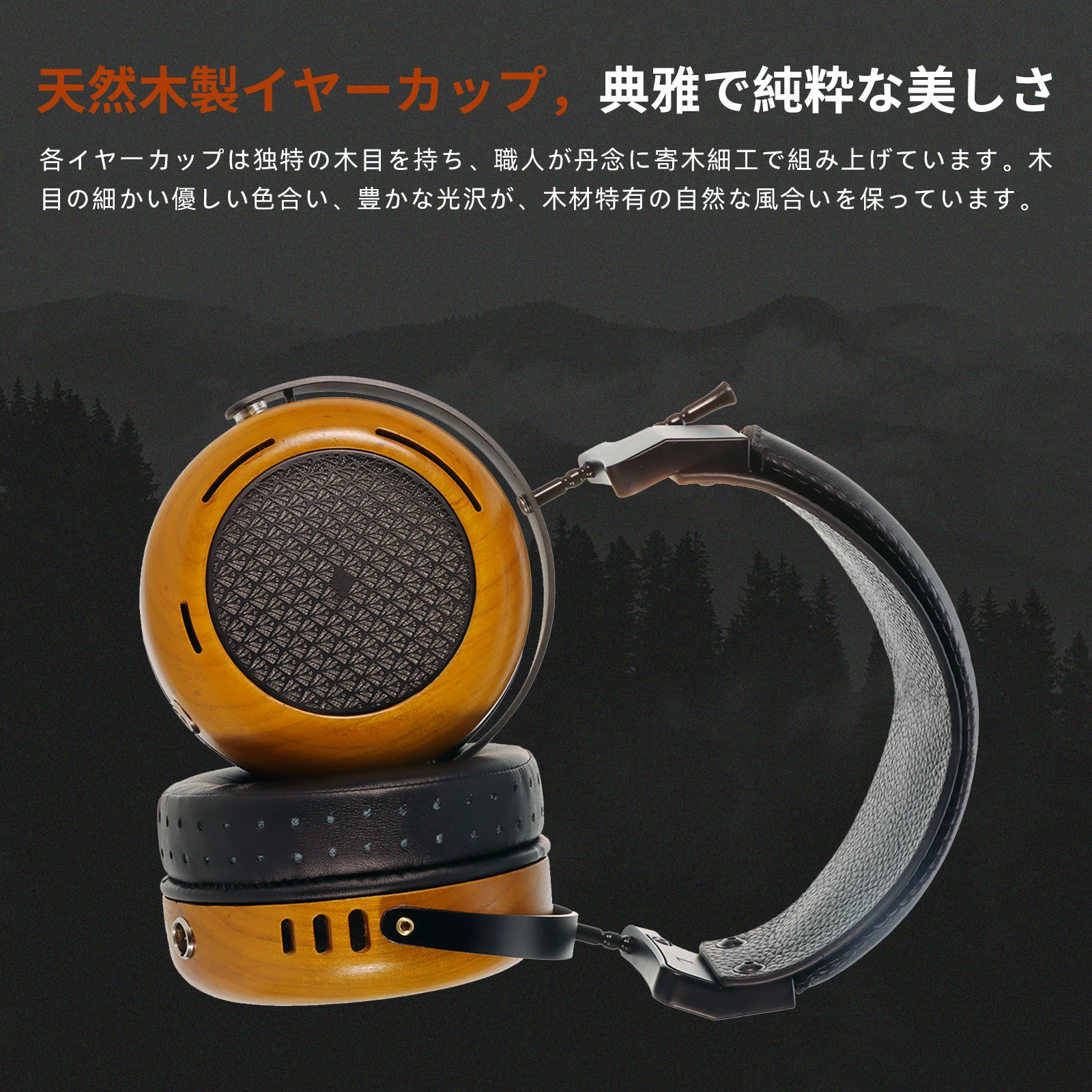 HD10 ヘッドホン オープン型 ワイヤレスヘッドホン   オーバーヘッドヘッドホン 木製 53mmドライバー 高音質 有線/無線両対応  木製 53mmベリリウム 高音質 オンイヤー レザー 高級感 大口径 プレゼント ギフト