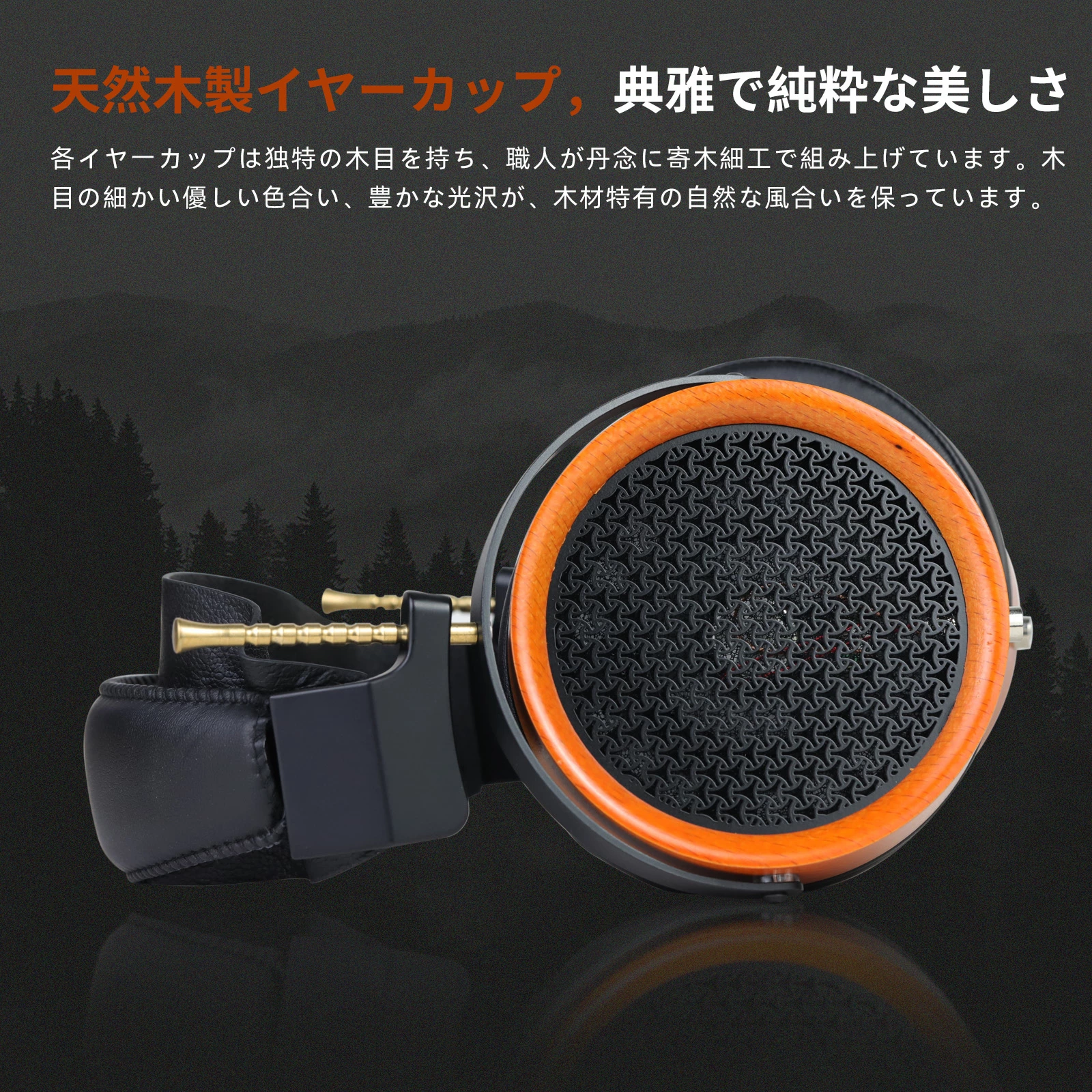 HD11 ヘッドホン オープン型 ワイヤレスヘッドホン   オーバーヘッドヘッドホン 木製 53mmドライバー 高音質 有線/無線両対応  木製ハウジング搭載 53mmベリリウム 高音質 オンイヤー レザー 高級感 大口径 プレゼント ギフト  オープン型対応機器用