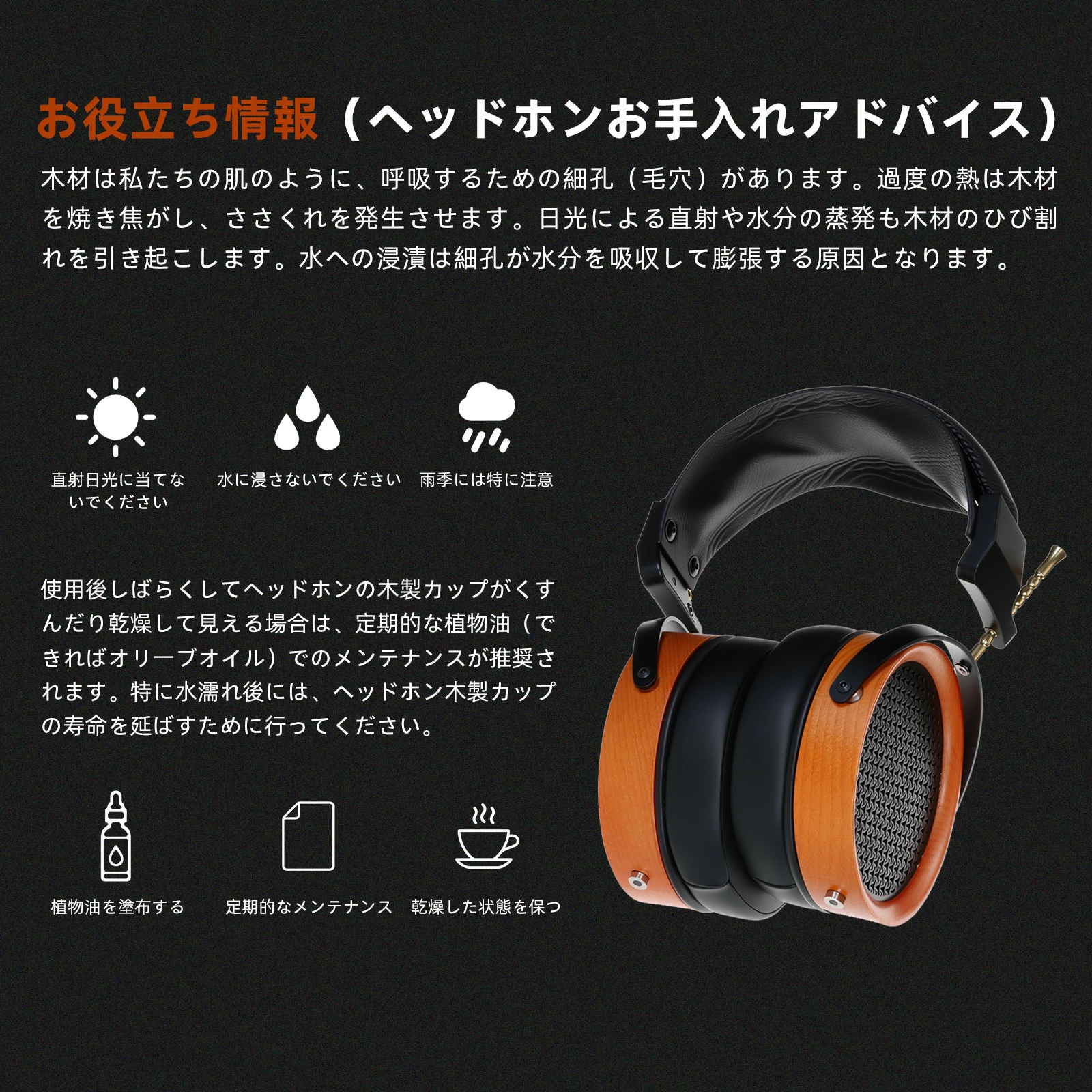 HD11 ヘッドホン オープン型 ワイヤレスヘッドホン   オーバーヘッドヘッドホン 木製 53mmドライバー 高音質 有線/無線両対応  木製ハウジング搭載 53mmベリリウム 高音質 オンイヤー レザー 高級感 大口径 プレゼント ギフト  オープン型対応機器用