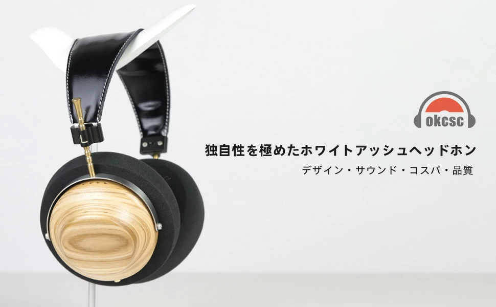 okcsc ヘッドホン 白蜡木ヘッドホン オープン型 木製 高解像度サウンド  高音質 高級感 装着感 50mmドライバー対応 プレゼント ギフト