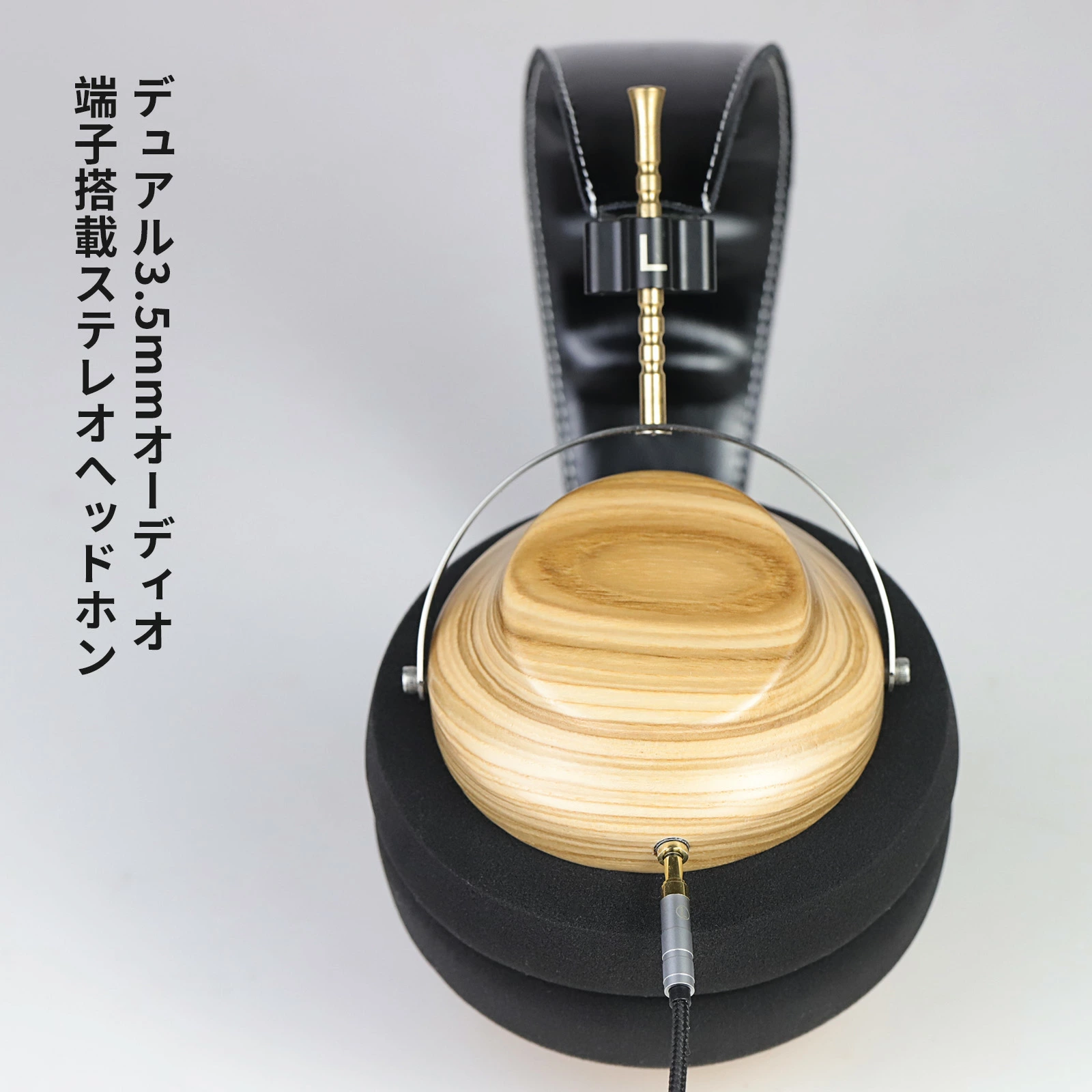 okcsc ヘッドホン 白蜡木ヘッドホン オープン型 木製 高解像度サウンド  高音質 高級感 装着感 50mmドライバー対応 プレゼント ギフト